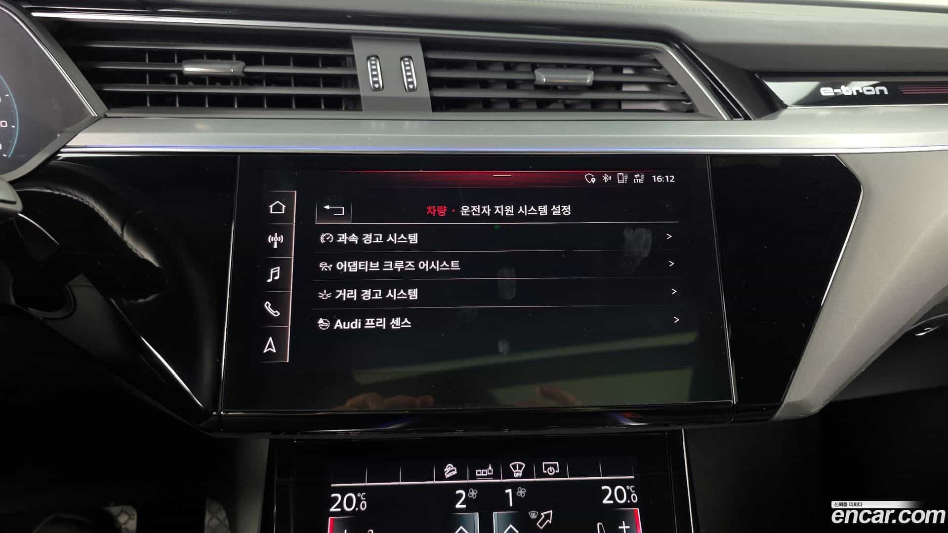 e-tron Audi 2020.7-OPTION-019