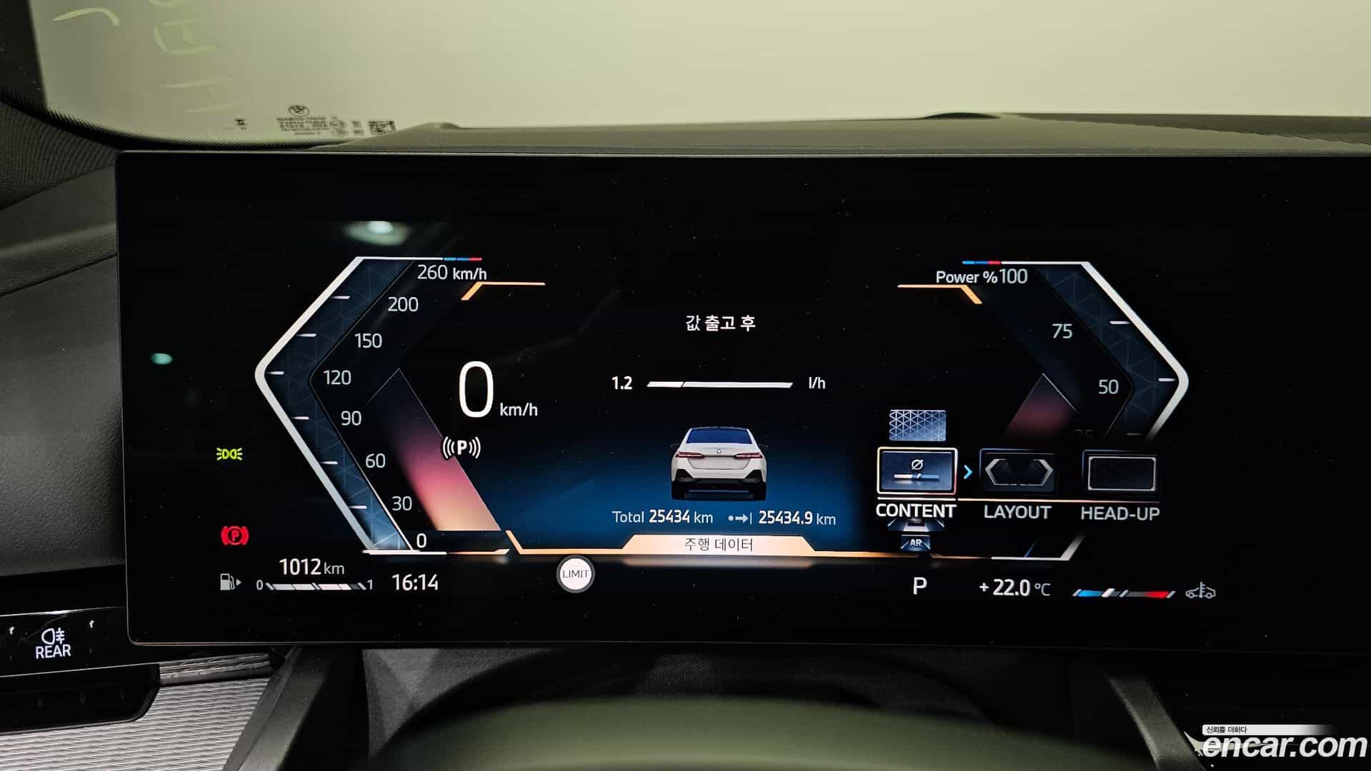 5-Series BMW 2023.9-INNER-008