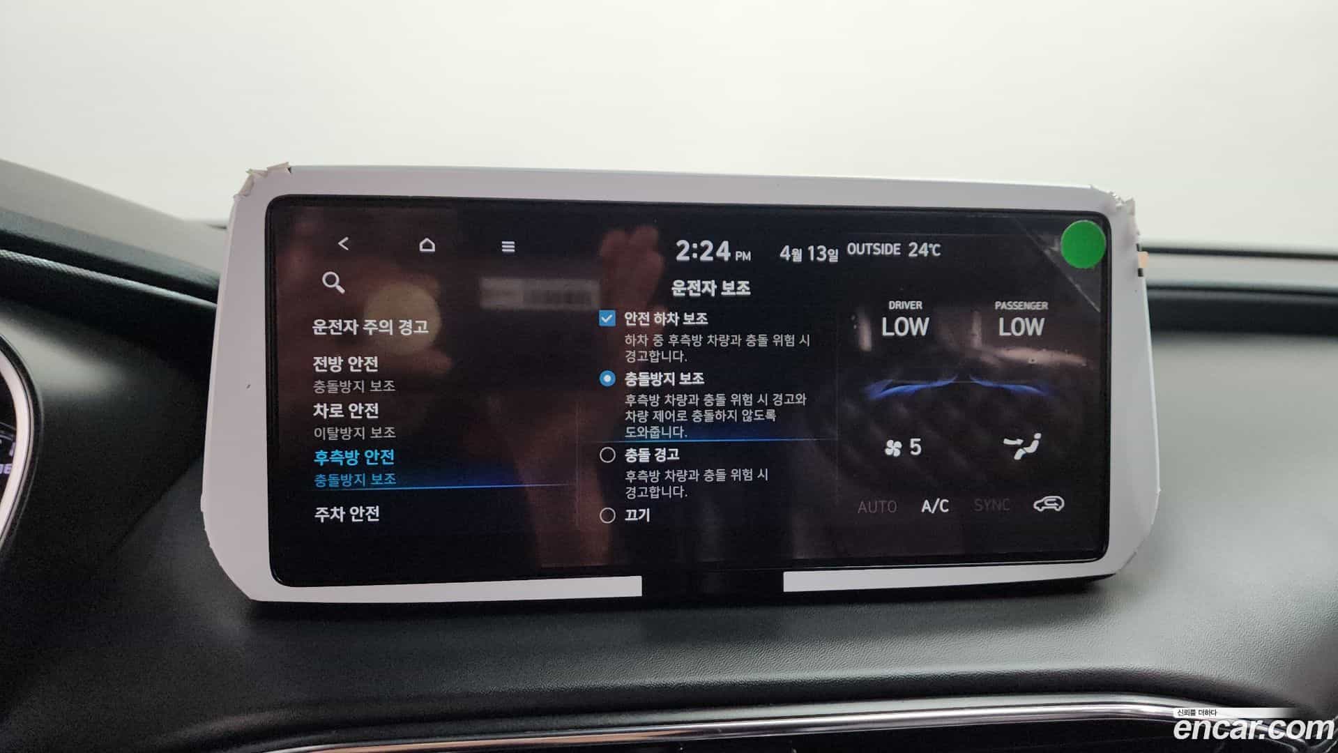 Santafe Hyundai 2020.11-OPTION-020