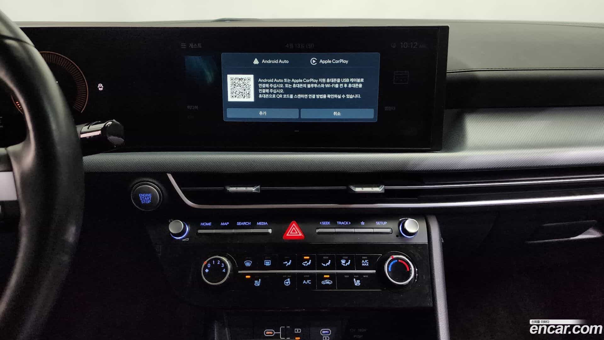Sonata Hyundai 2023.7-OPTION-017
