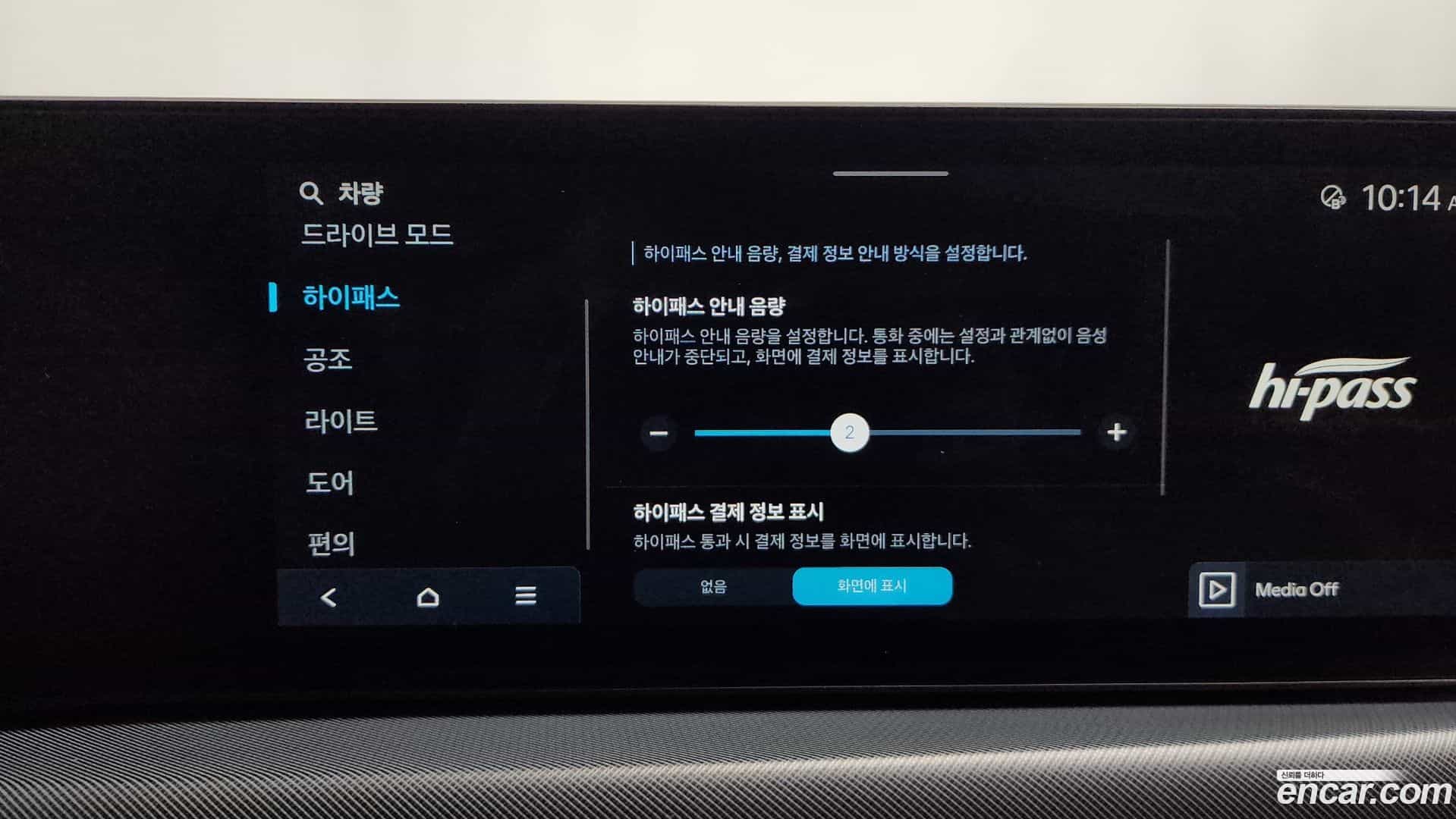 Sonata Hyundai 2023.7-OPTION-019