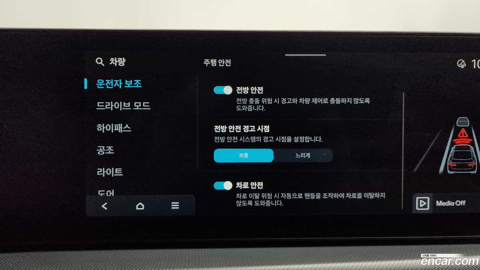 Sonata Hyundai 2023.7-OPTION-020
