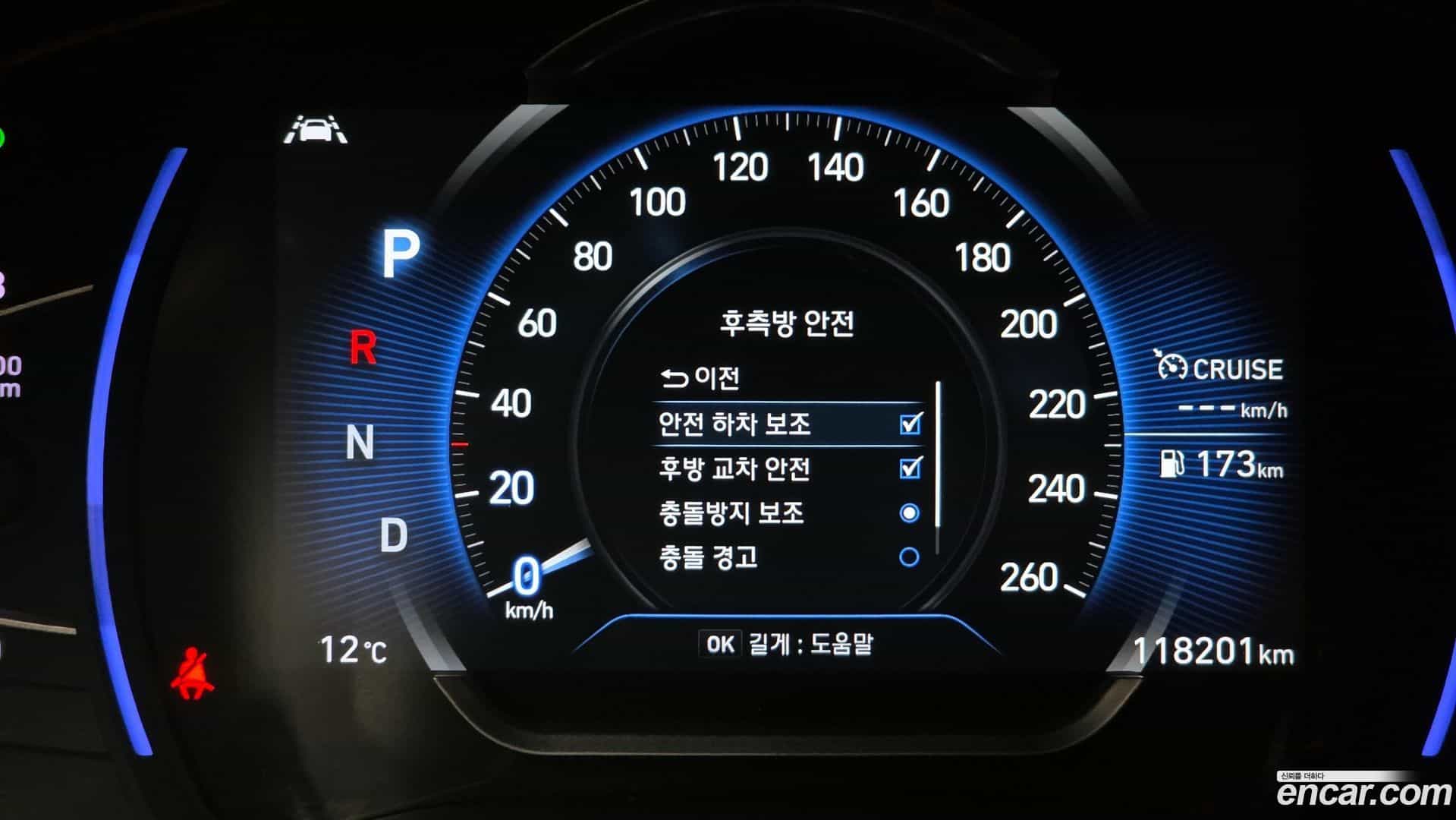 Santafe Hyundai 2018.5-OPTION-040