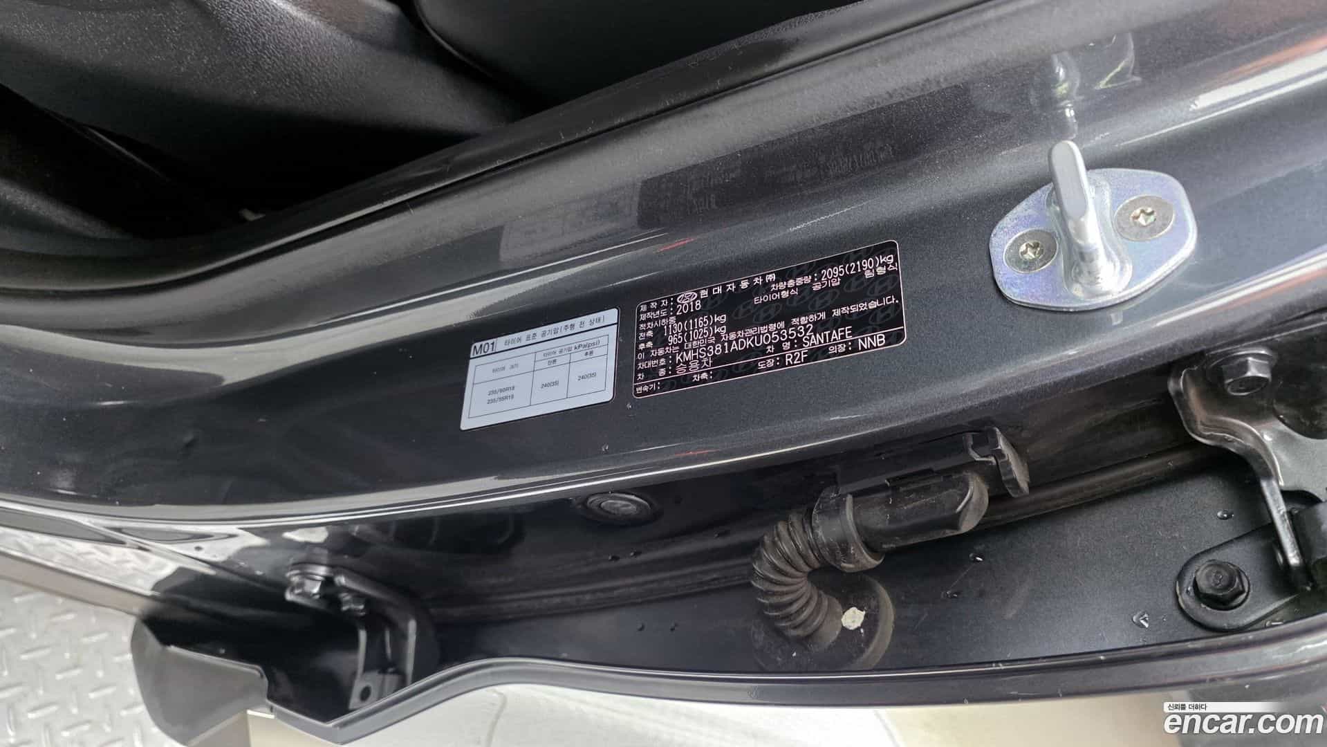 Santafe Hyundai 2018.5-OPTION-044