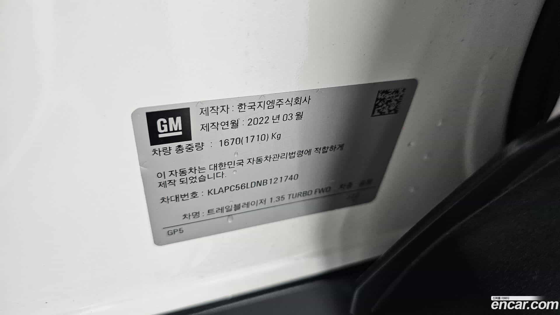 Trailblazer Chevrolet 2022.3-OPTION-045