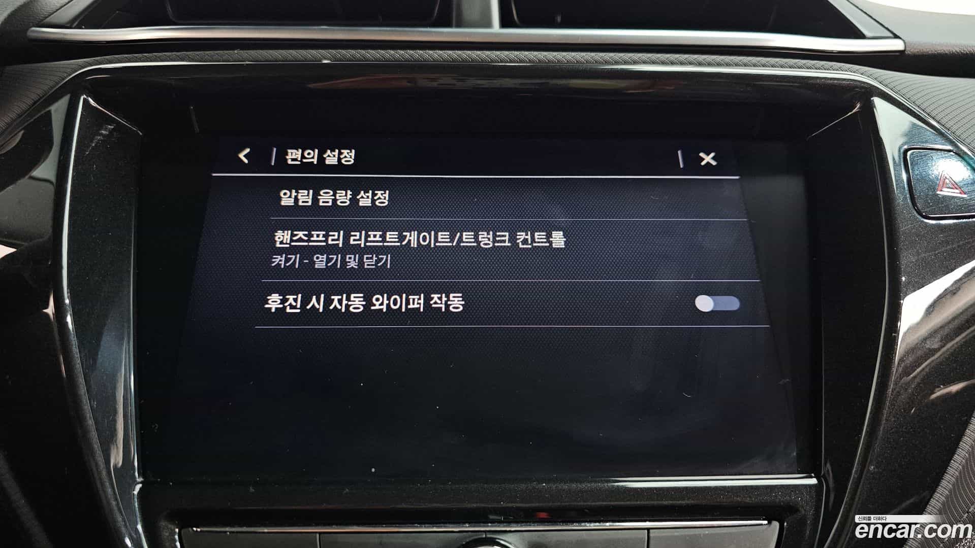 Trailblazer Chevrolet 2022.3-OPTION-047