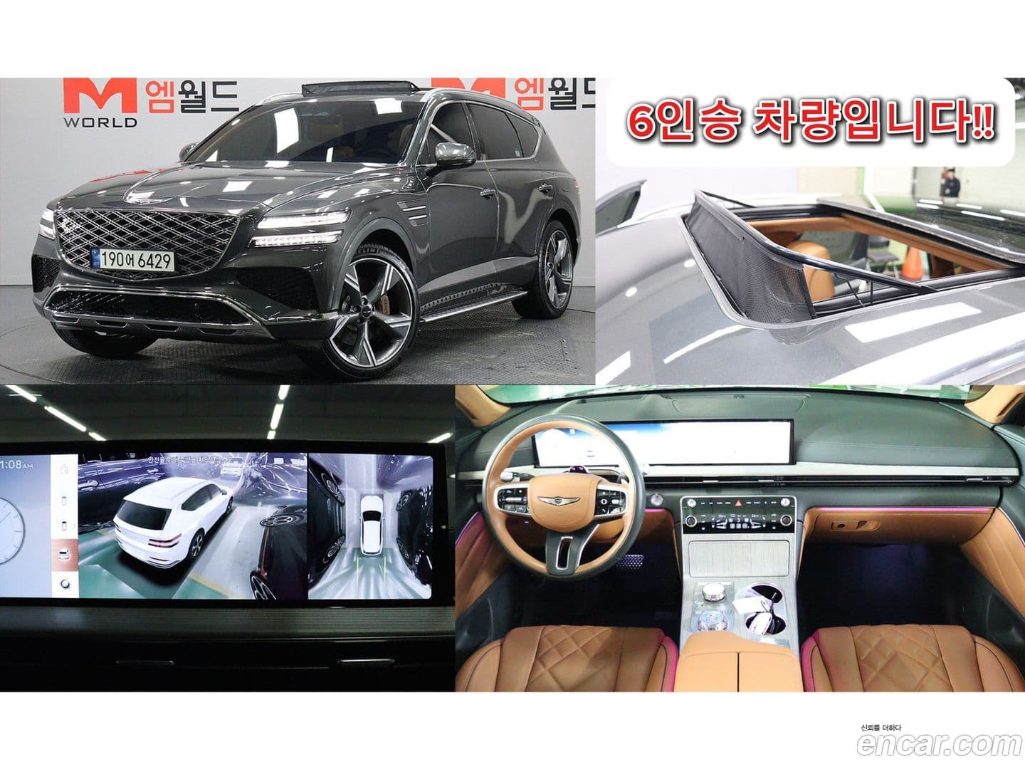 Main__Slider__Photo:GV80 Genesis 2023.11-0