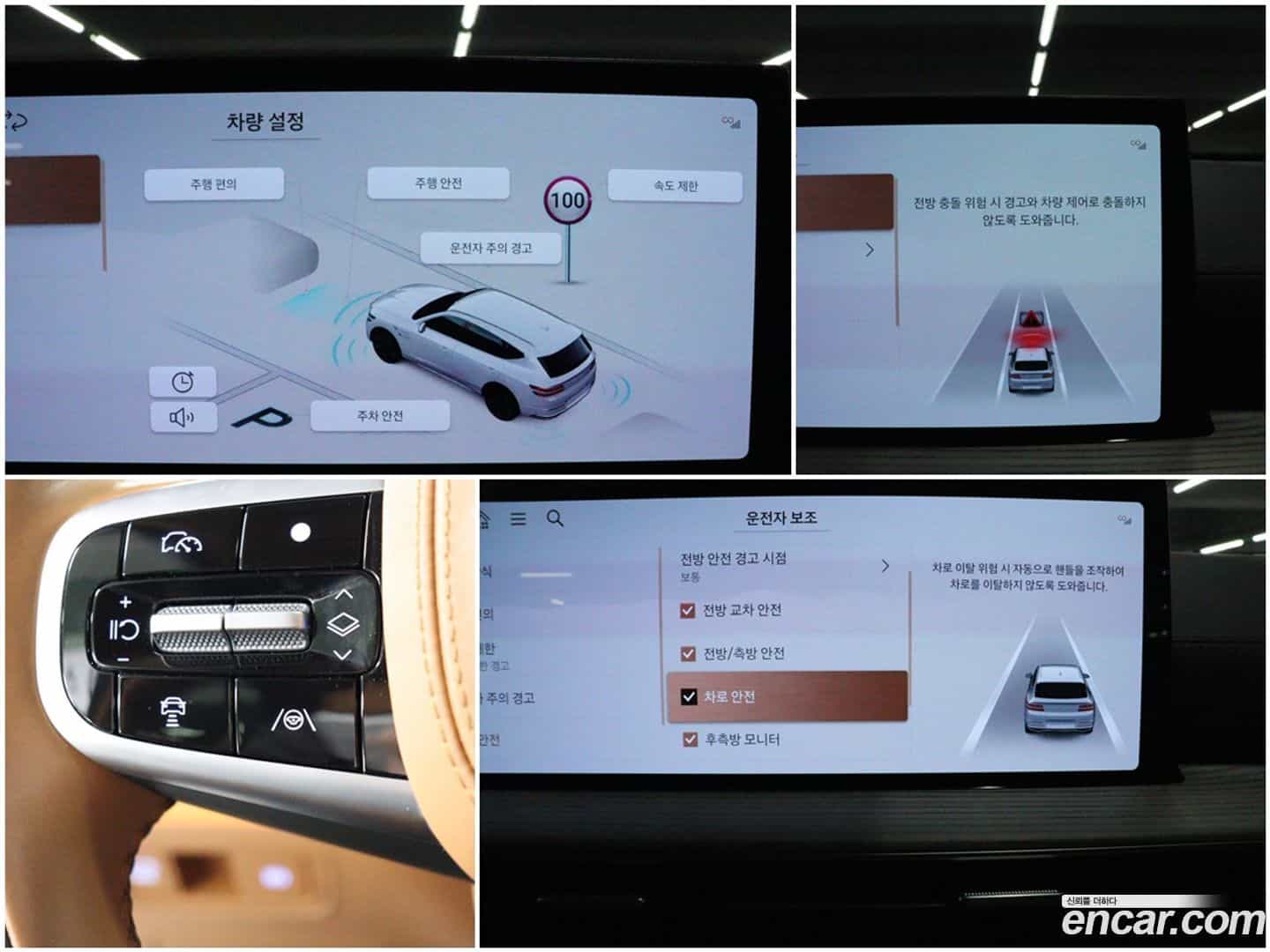 GV80 Genesis 2023.11-OPTION-017