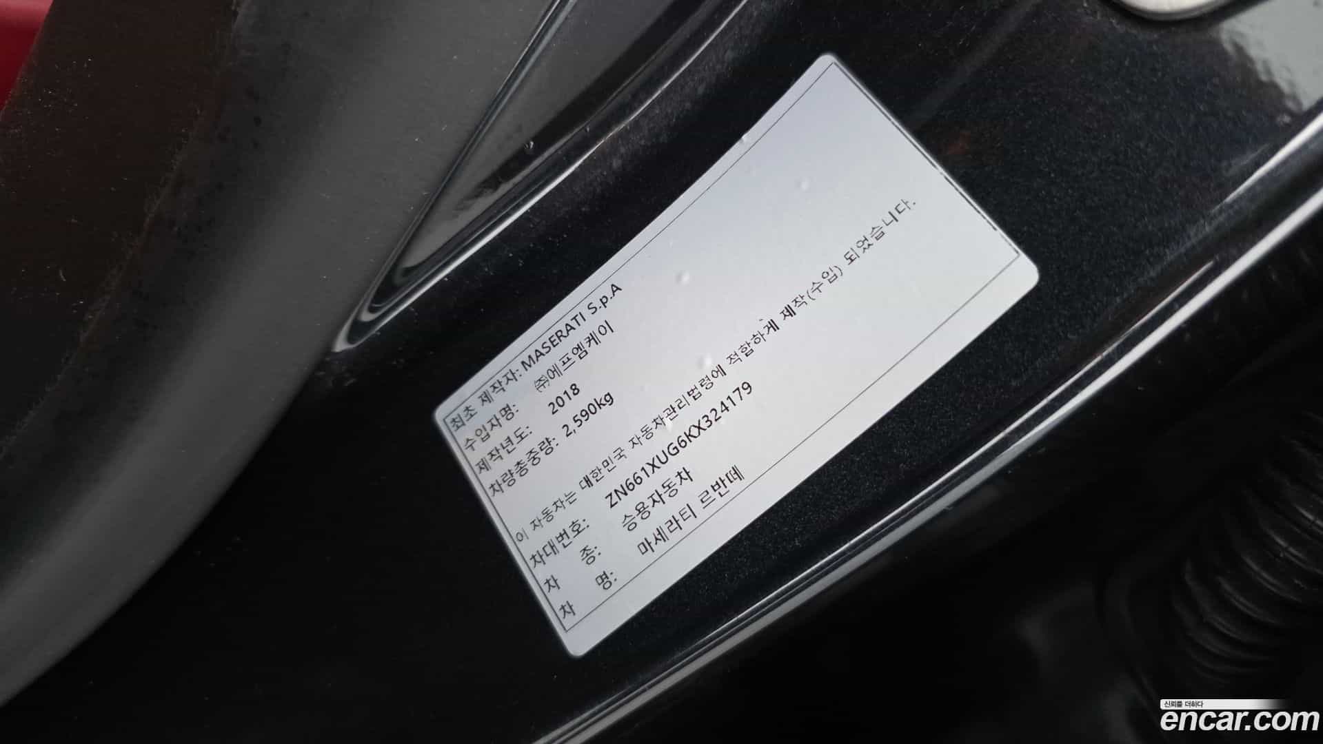 Levante Maserati 2019.3-OPTION-040