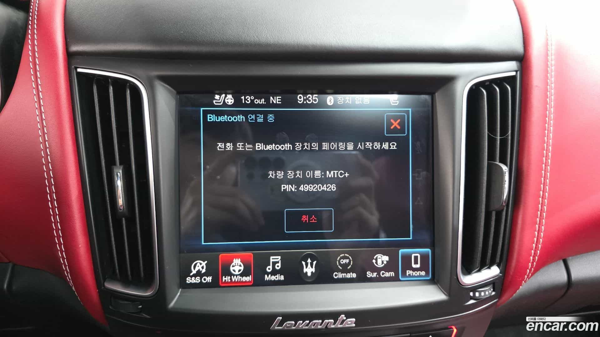 Levante Maserati 2019.3-OPTION-042