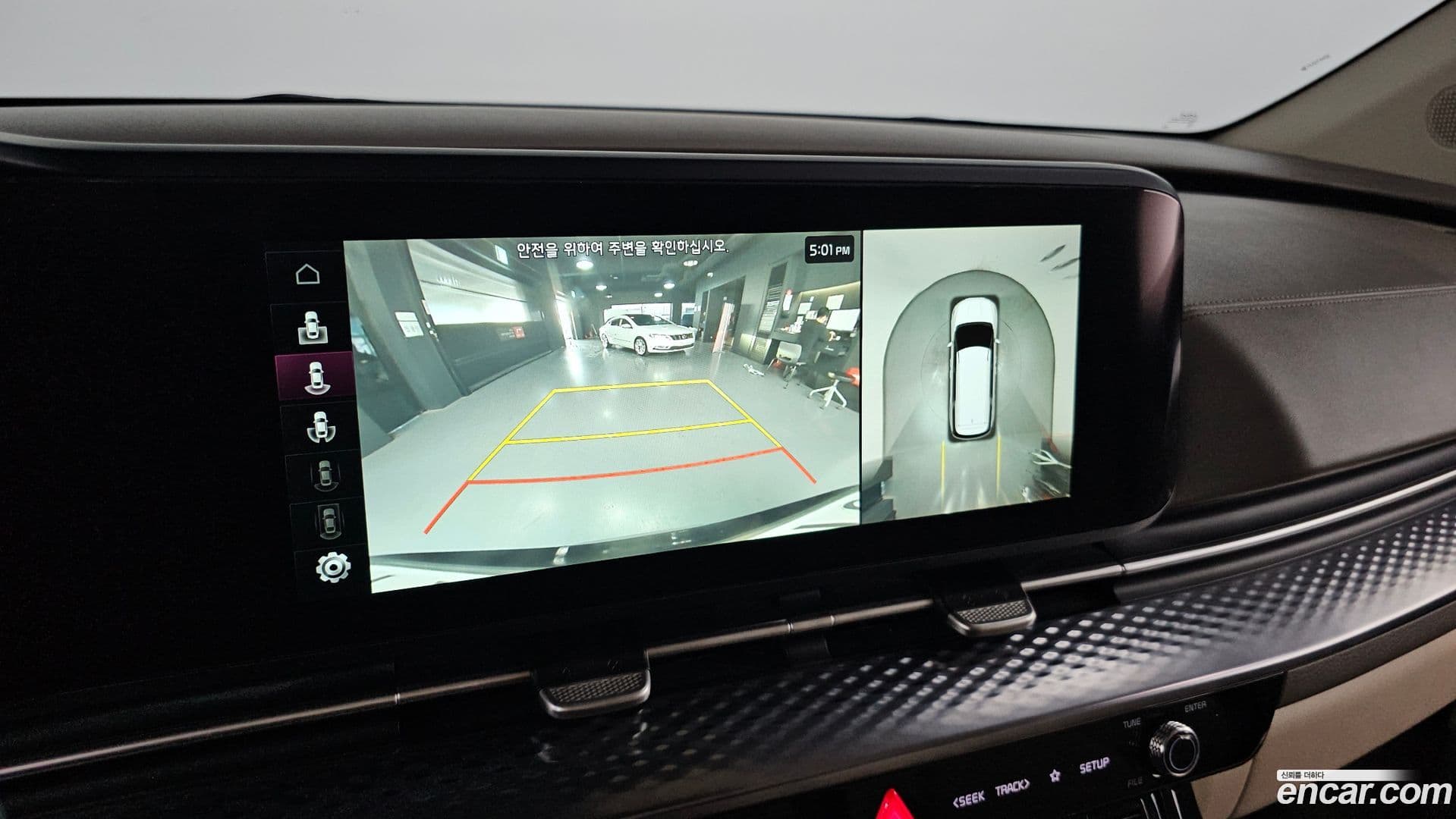 Main__Slider__Photo:Canival Kia 2022.4-14