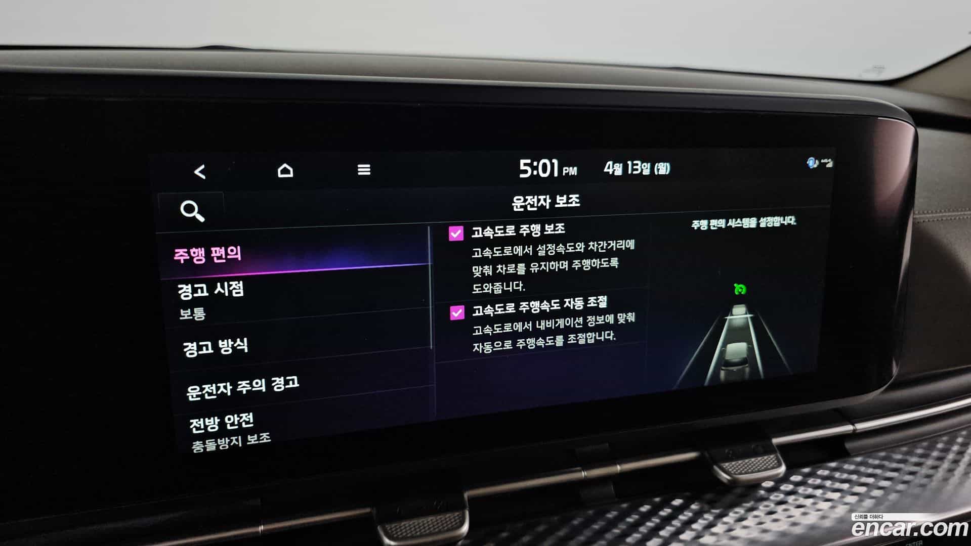 Canival Kia 2022.4-OPTION-022