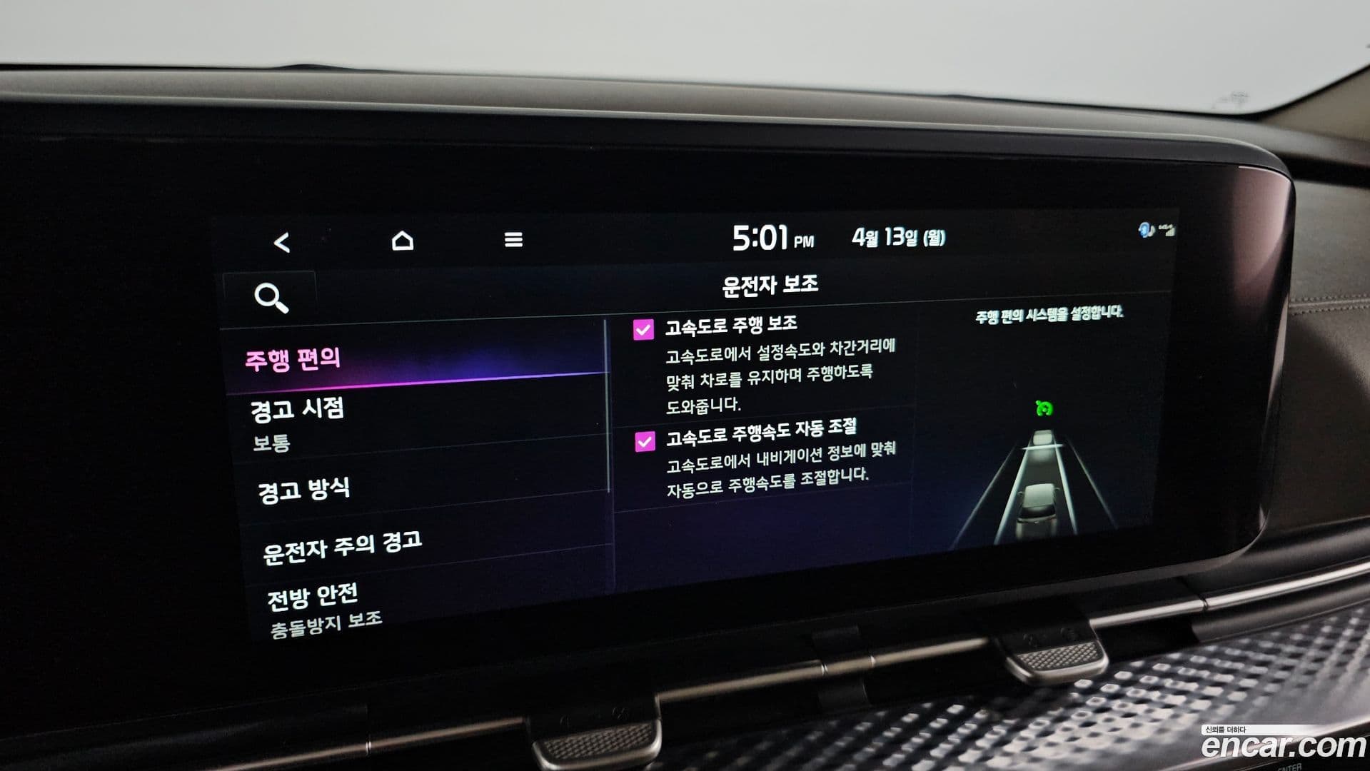 Main__Slider__Photo:Canival Kia 2022.4-17