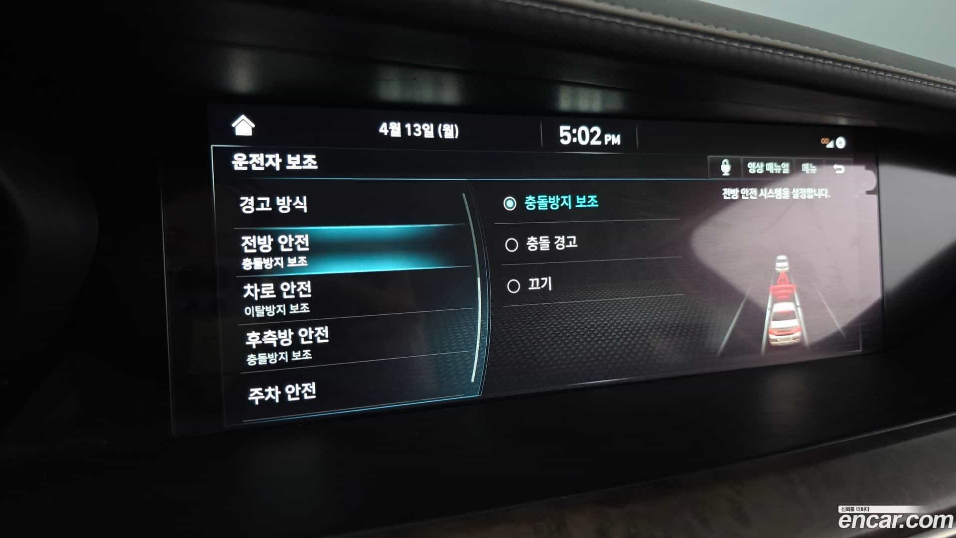 G90 Genesis 2019.0-OPTION-049