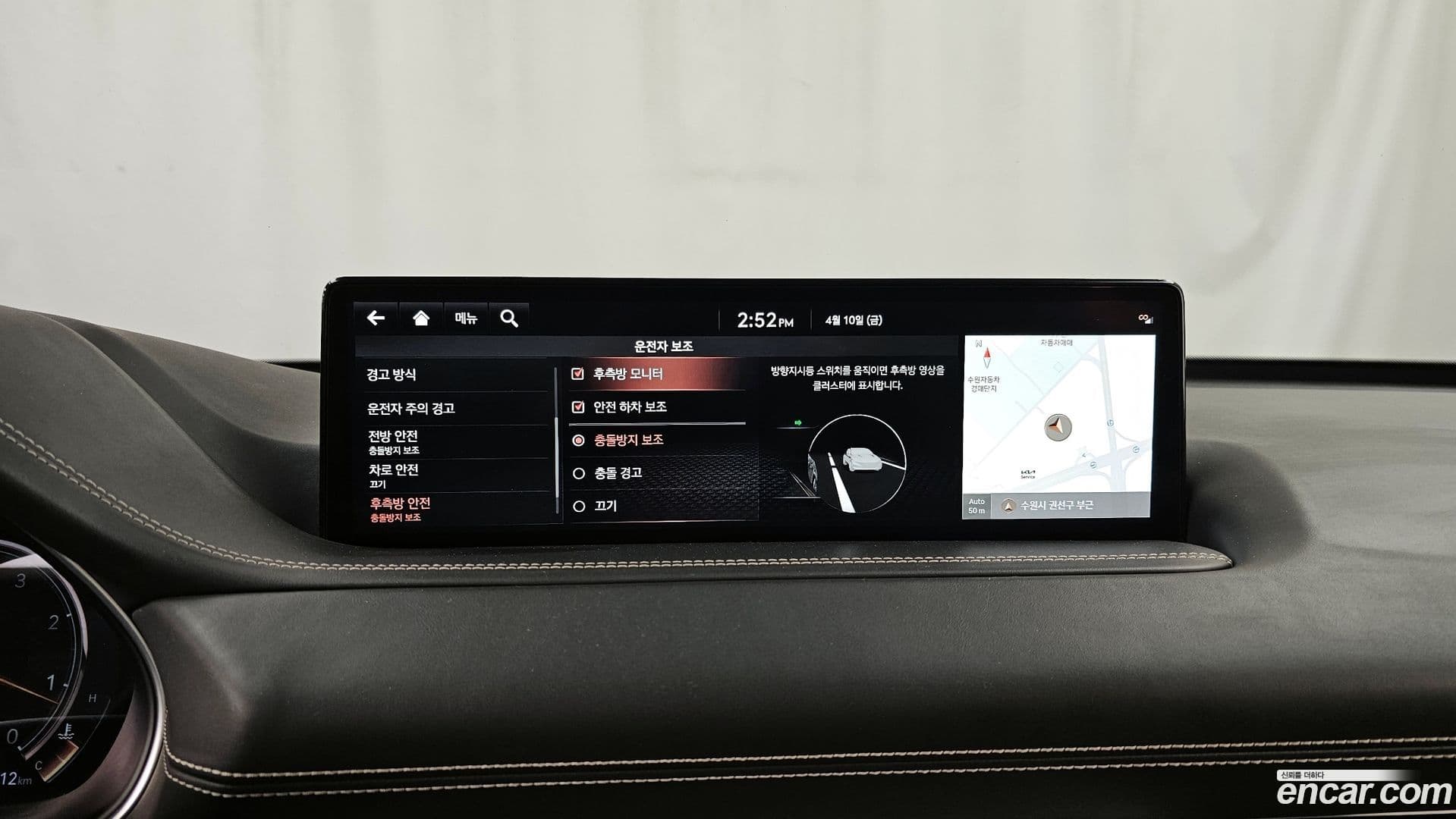Main__Slider__Photo:GV80 Genesis 2020.5-30