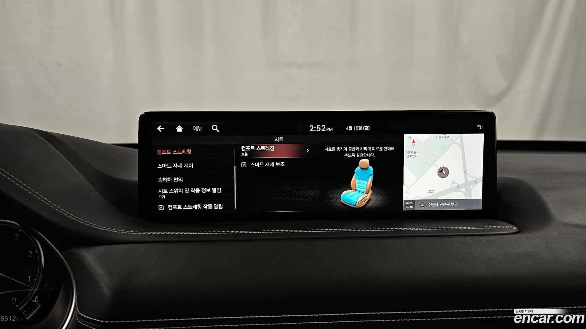 GV80 Genesis 2020.5-OPTION-047