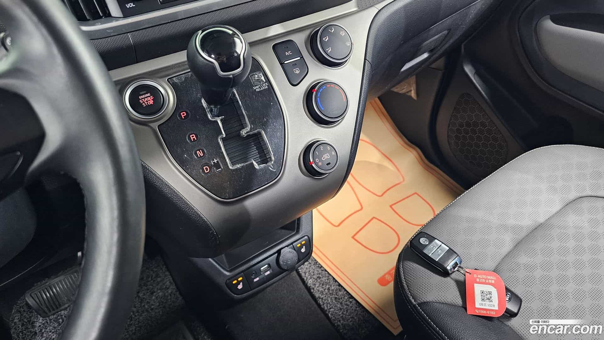 RAY Kia 2019.5-INNER-009