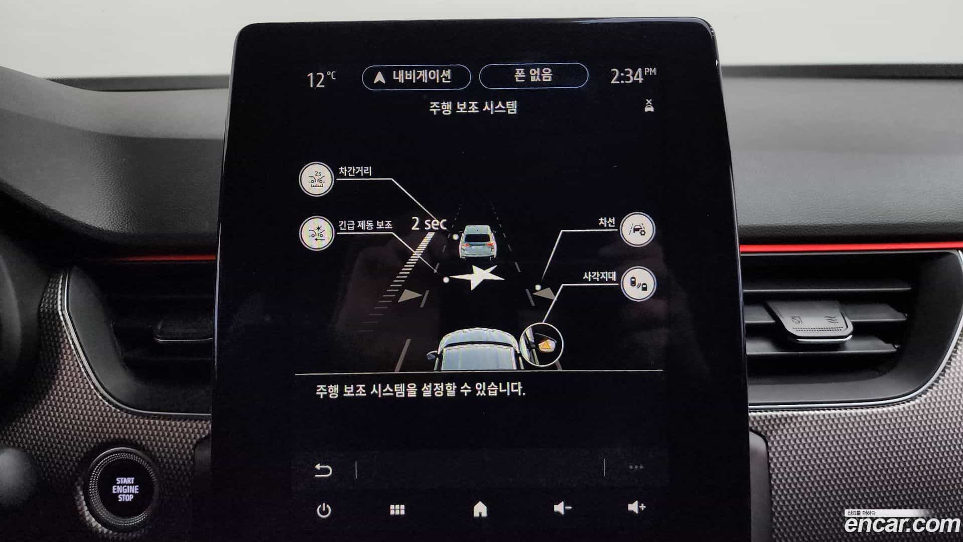 XM3 Renault Korea 2022.2-OPTION-022