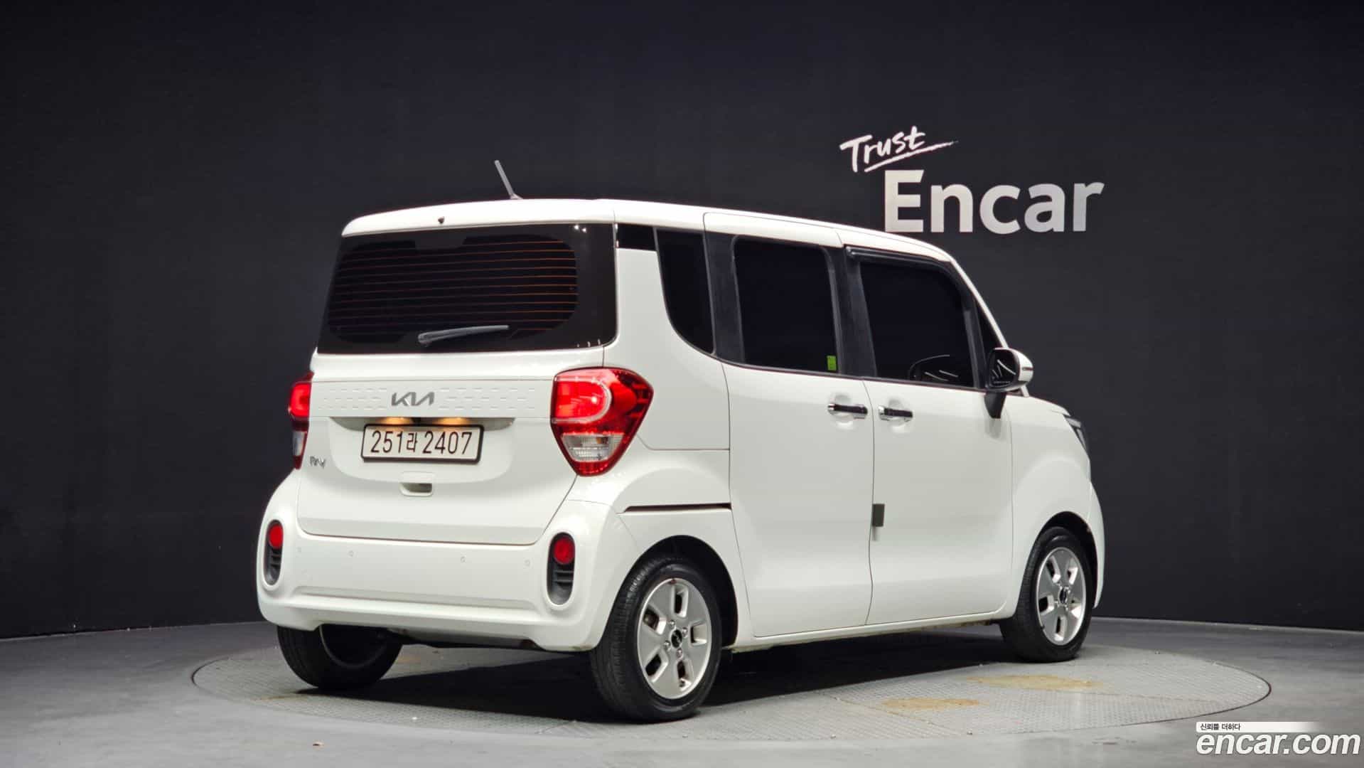 RAY Kia 2022.1-OUTER-002