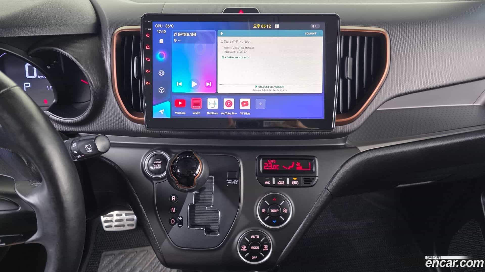RAY Kia 2018.4-OPTION-018