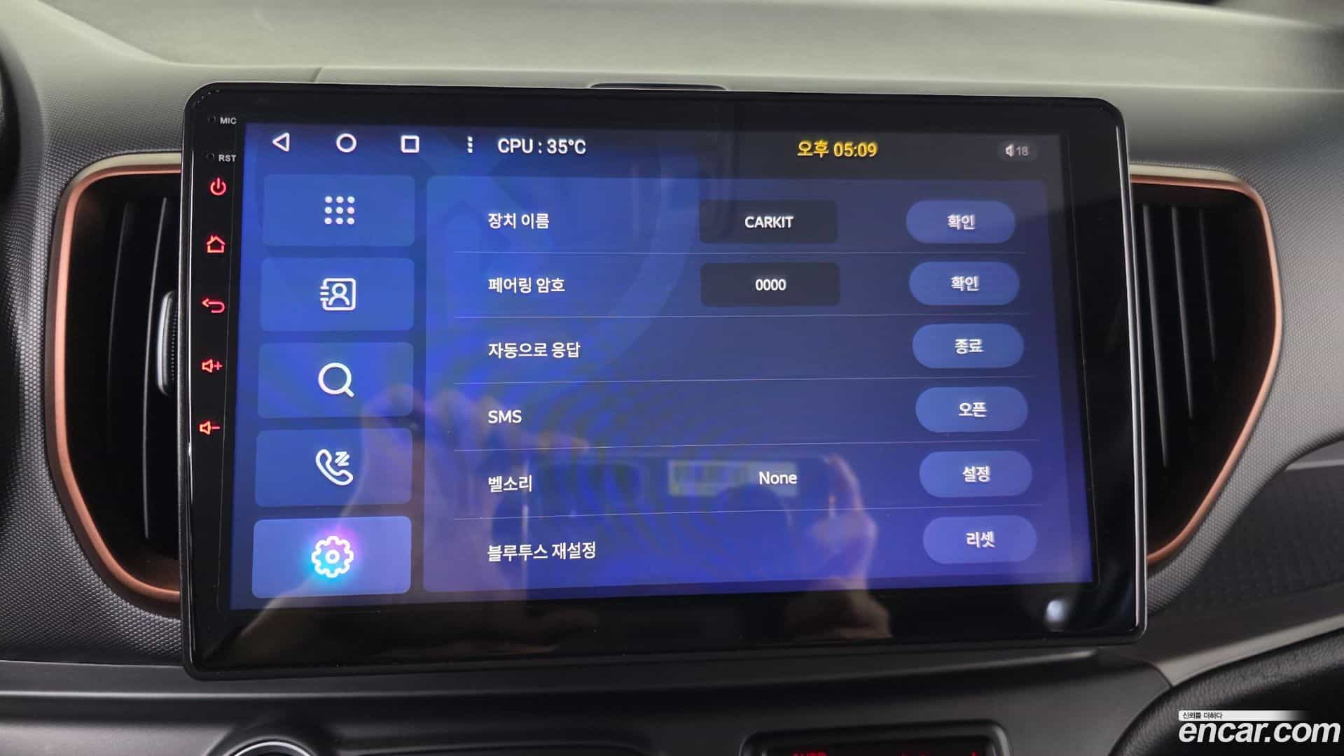 RAY Kia 2018.4-OPTION-020