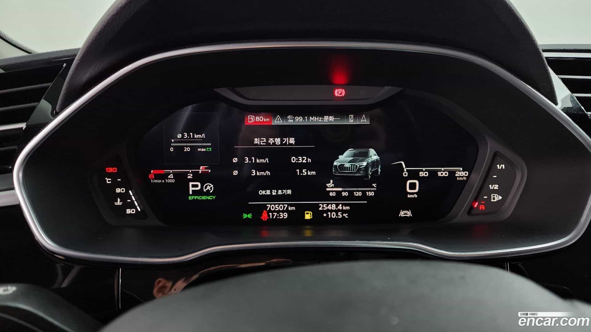 Q3 Audi 2022.11-INNER-008
