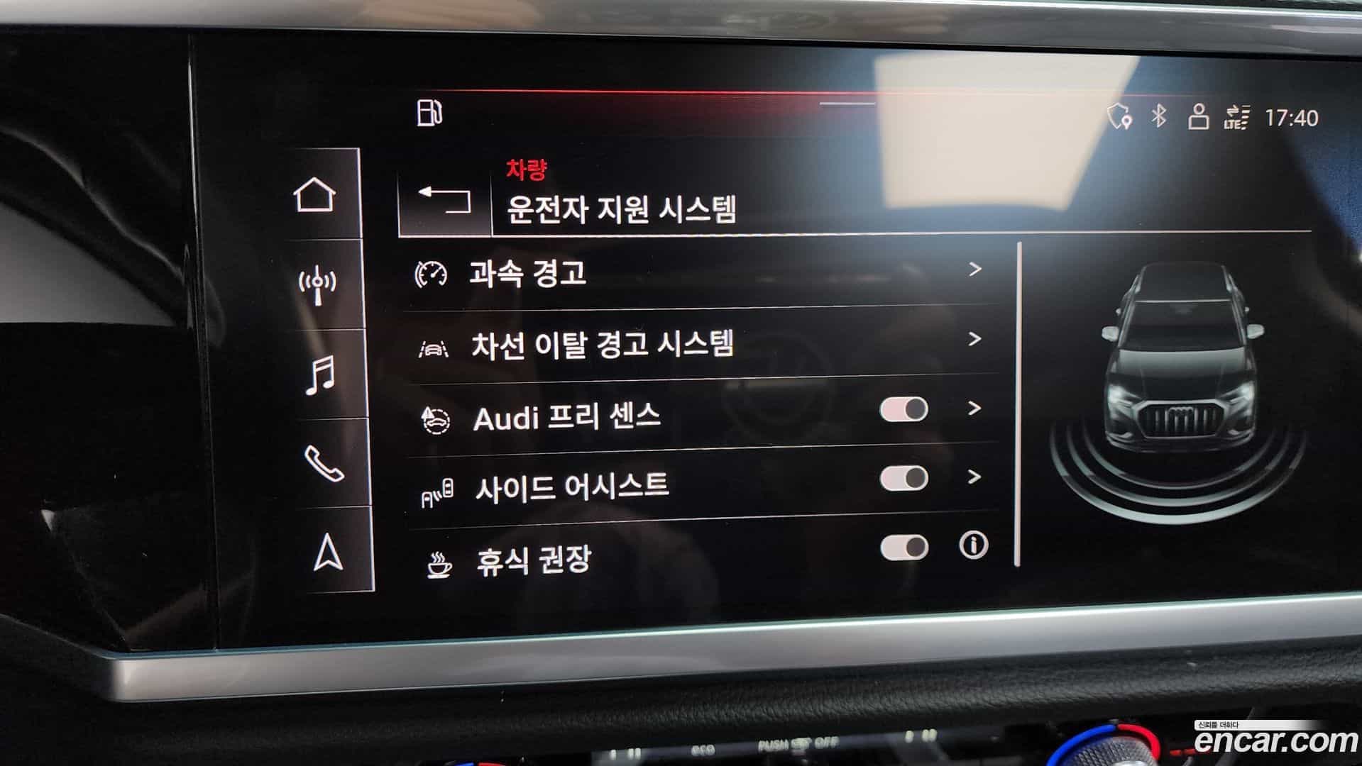 Q3 Audi 2022.11-OPTION-019