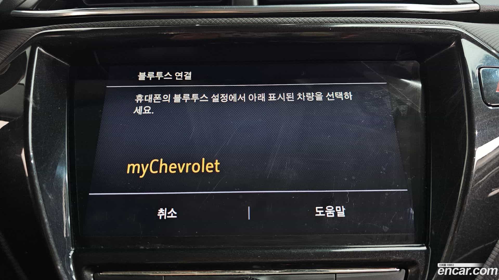 Trailblazer Chevrolet 2022.7-OPTION-019