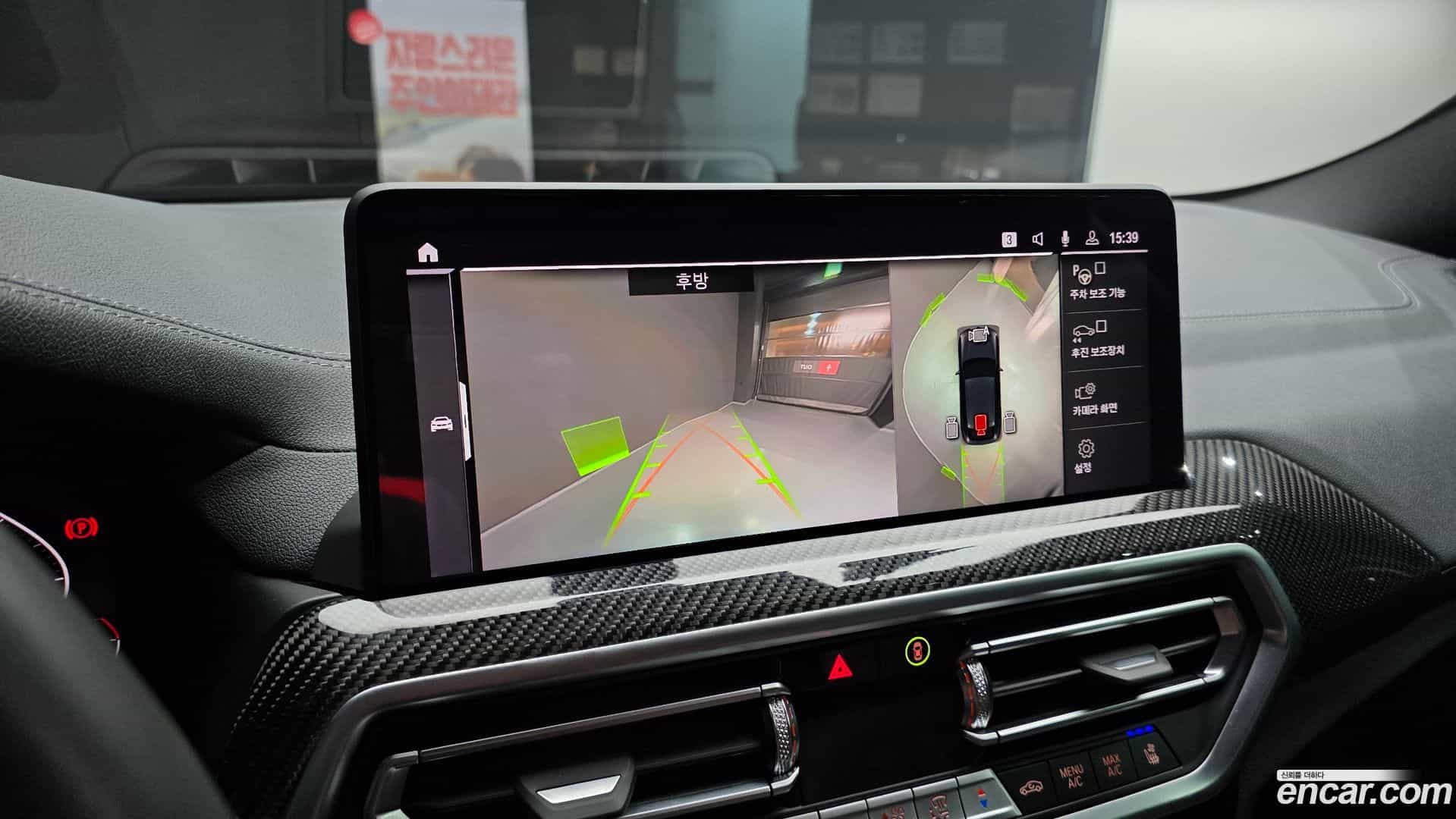 X4 BMW 2024.7-OPTION-019