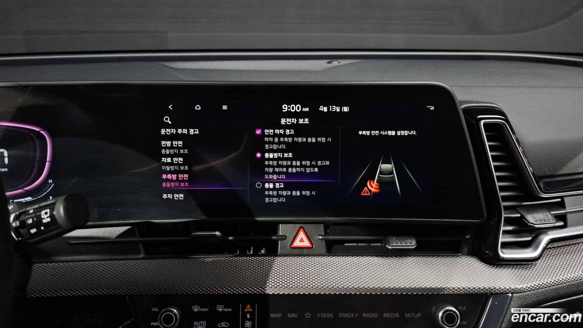 Sportage Kia 2022.1-OPTION-020