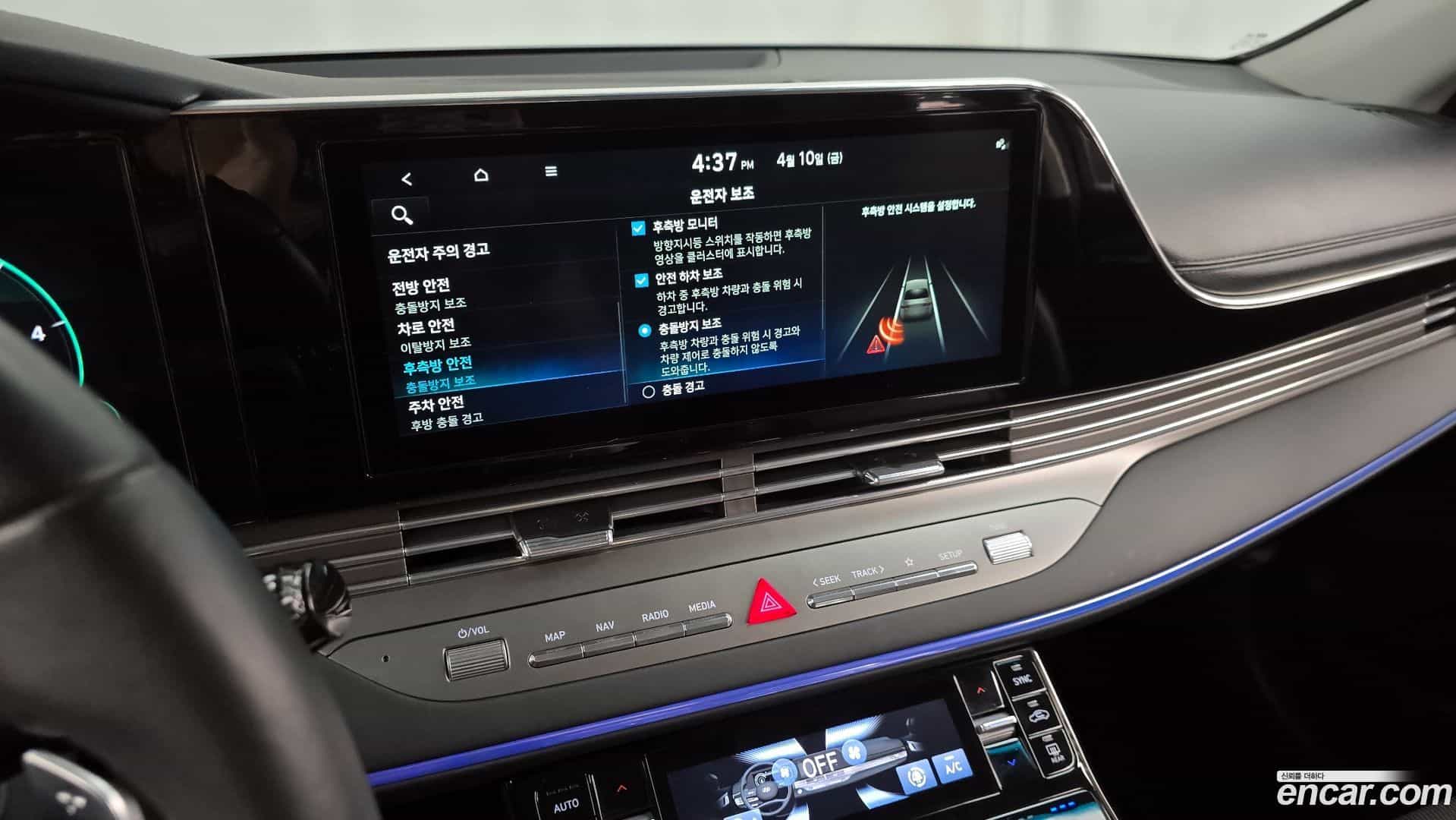Grandeur Hyundai 2021.9-OPTION-043