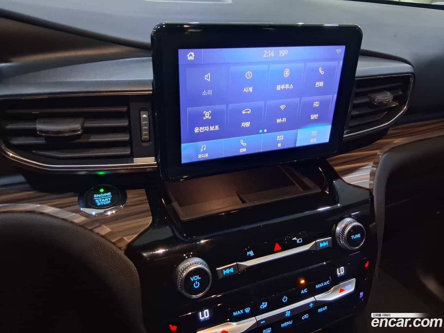 Explorer Ford 2021.4-OPTION-015