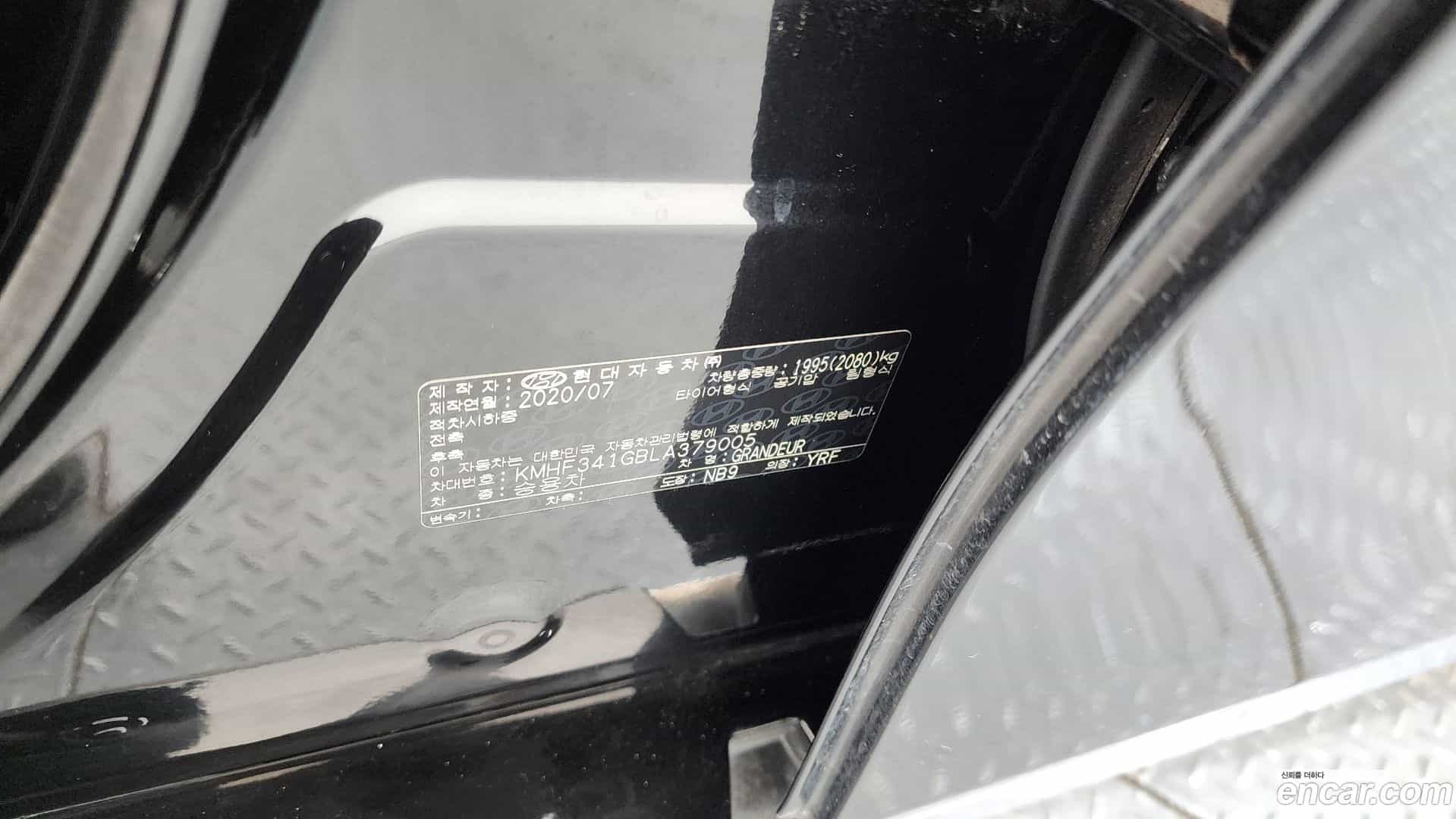 Grandeur Hyundai 2020.6-OPTION-042