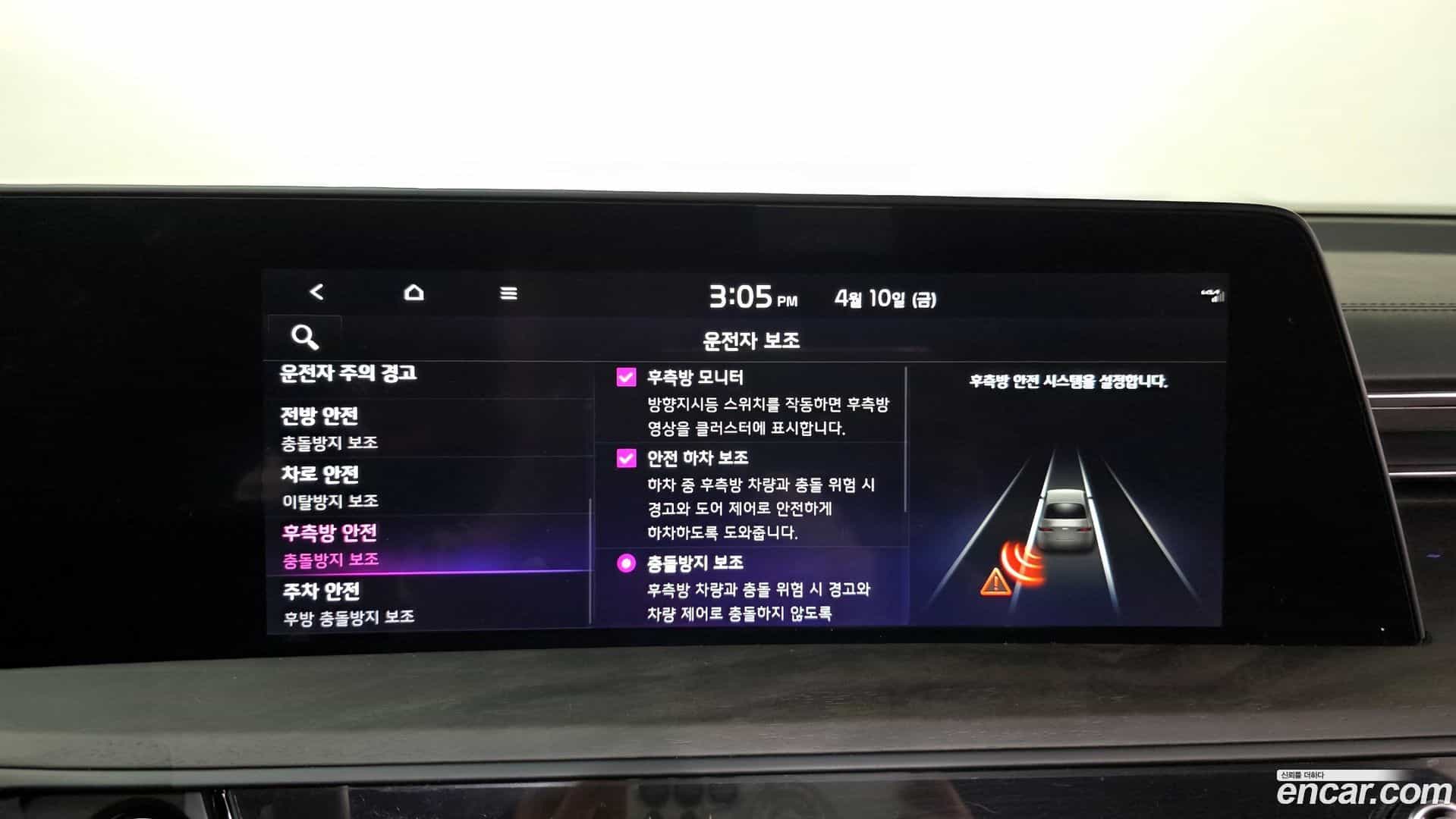 K8 Kia 2022.11-OPTION-020