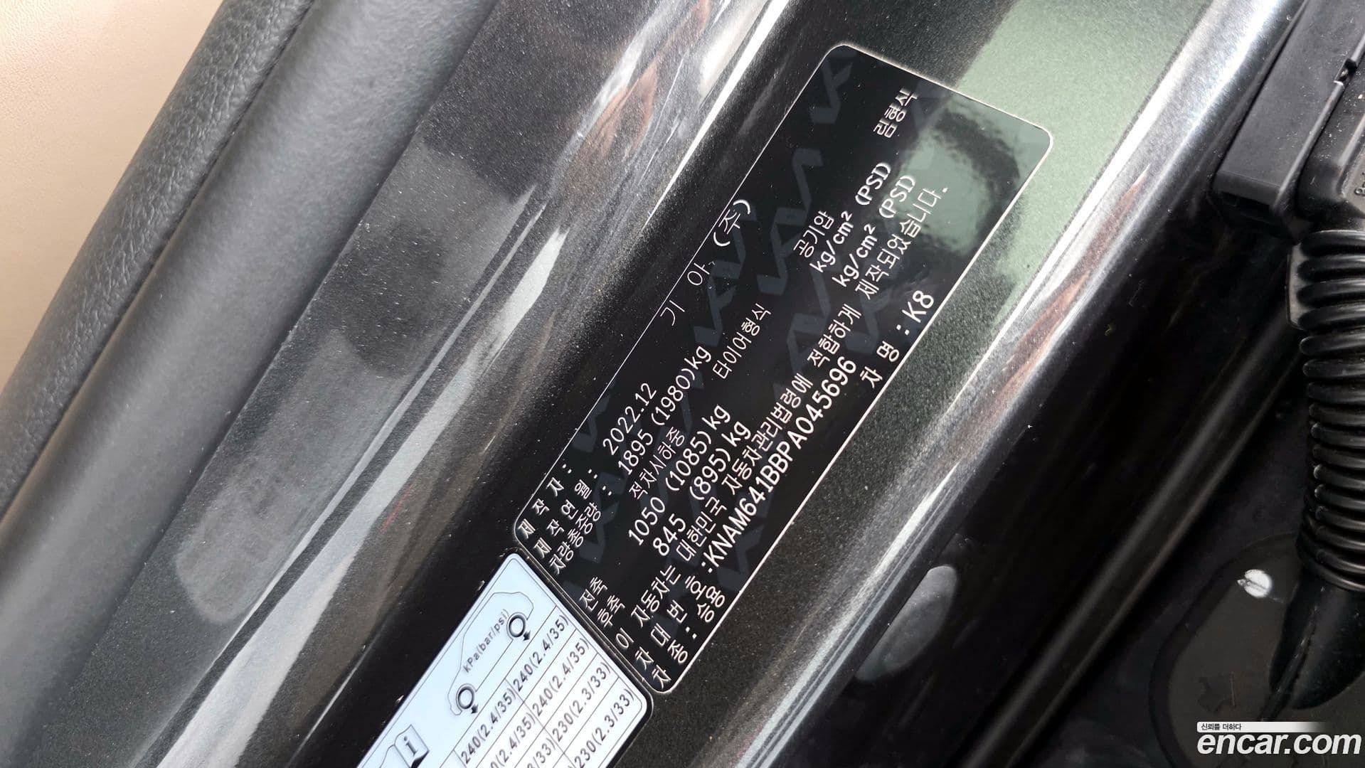 Main__Slider__Photo:K8 Kia 2022.11-27