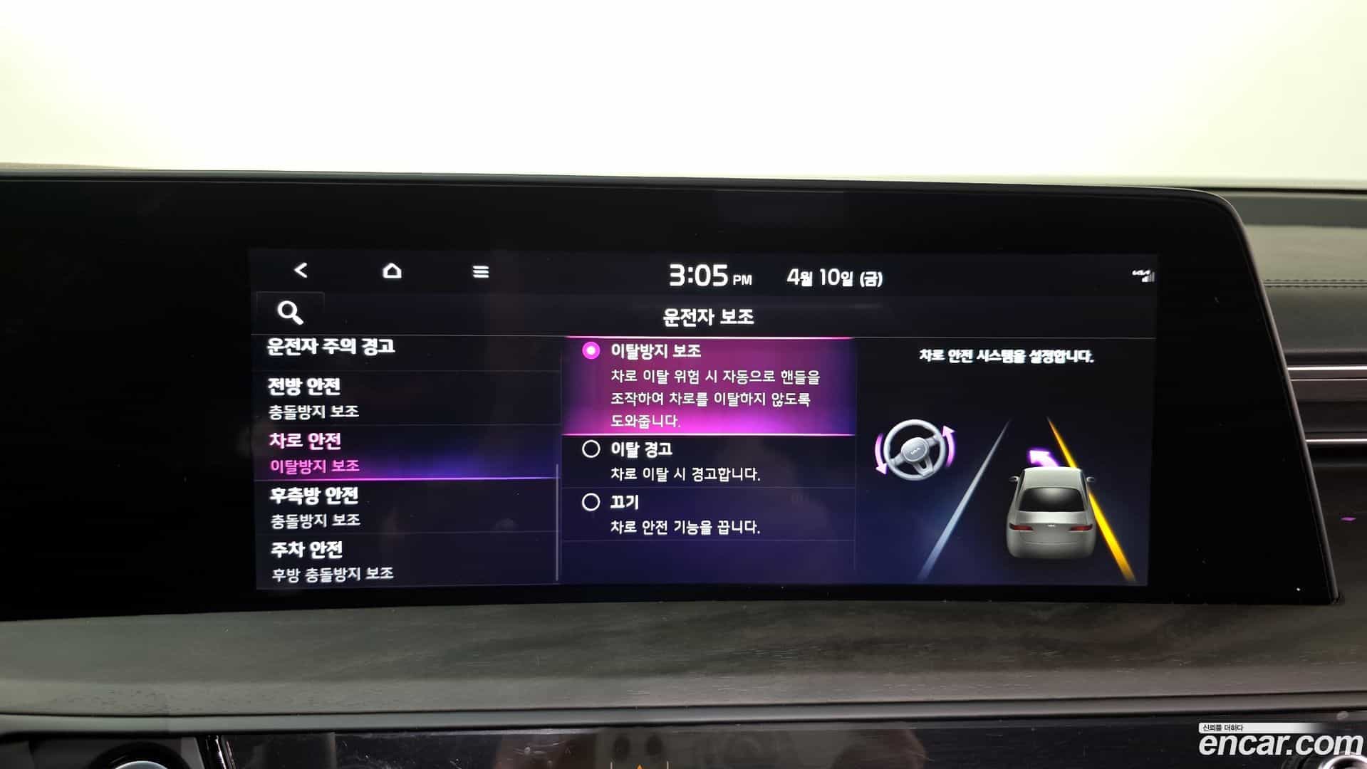 K8 Kia 2022.11-OPTION-047
