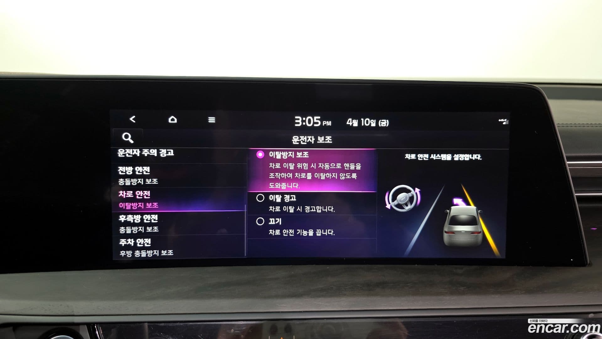 Main__Slider__Photo:K8 Kia 2022.11-33