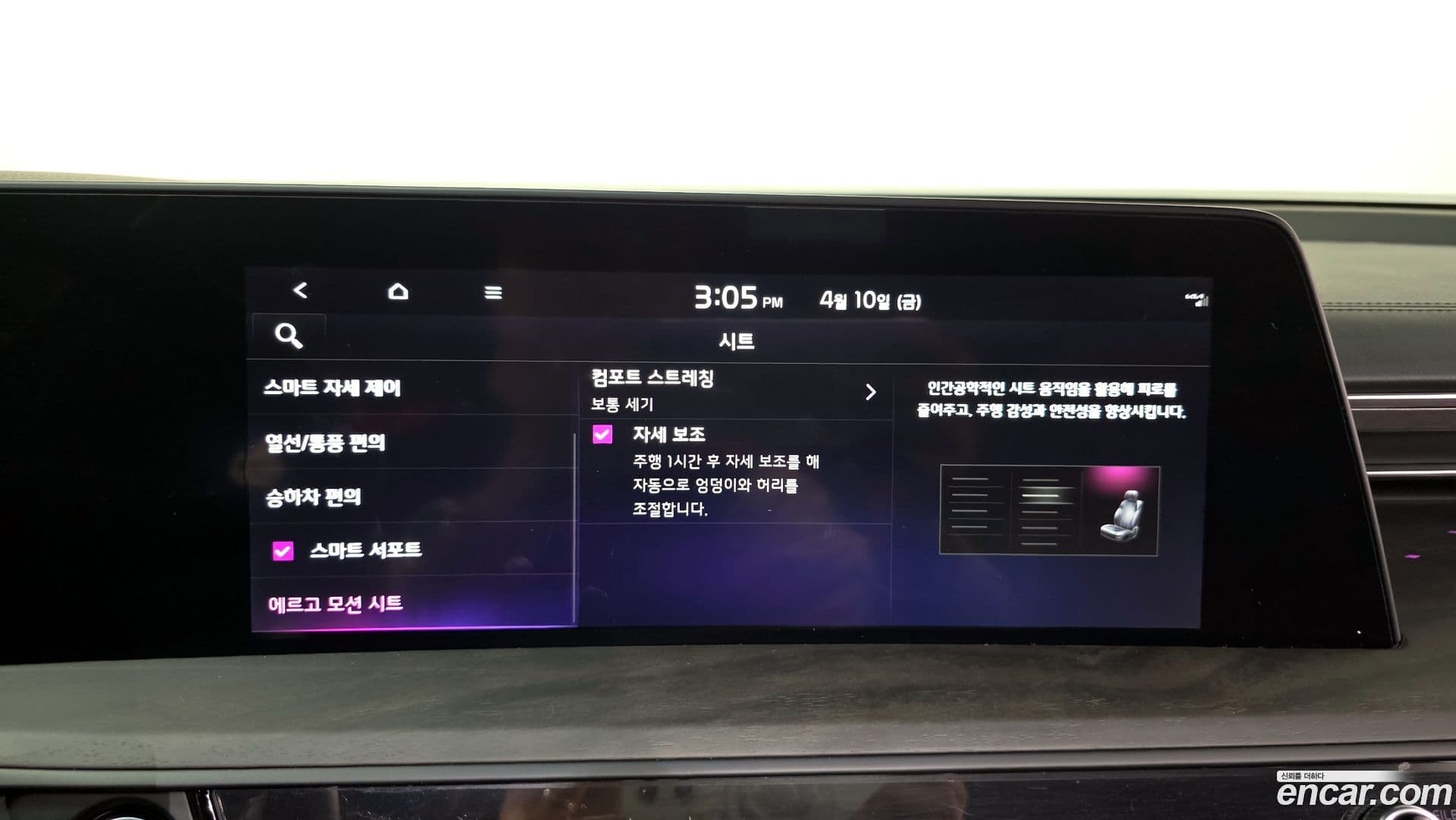 Main__Slider__Photo:K8 Kia 2022.11-35