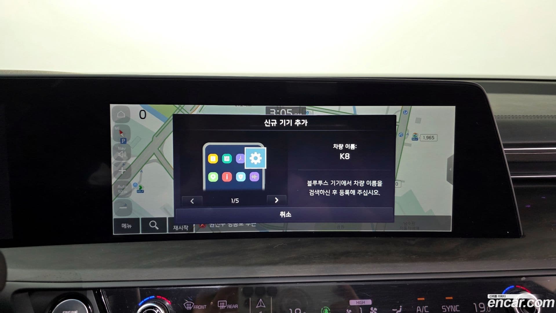 Main__Slider__Photo:K8 Kia 2022.11-36