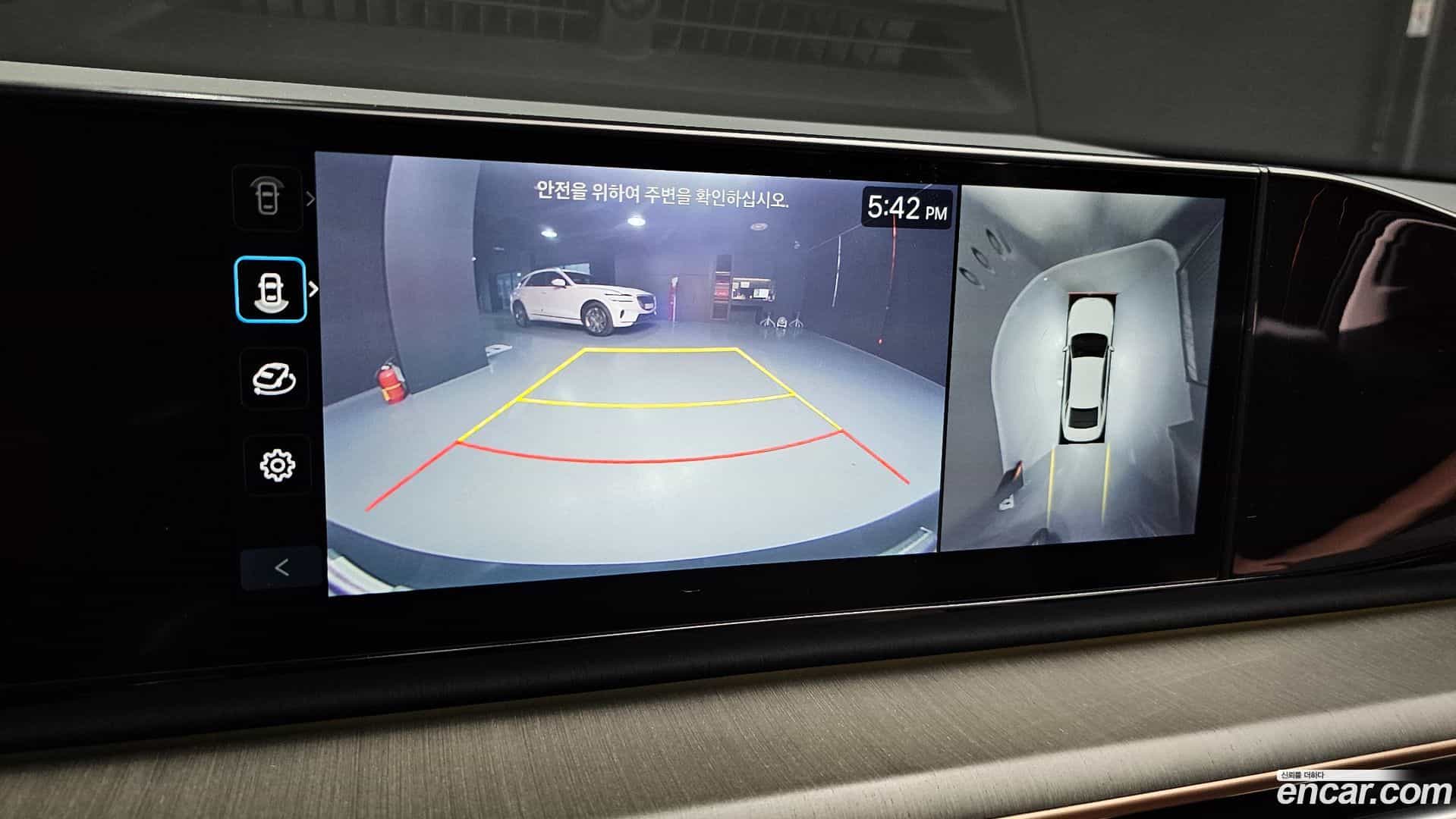Grandeur Hyundai 2023.10-OPTION-019