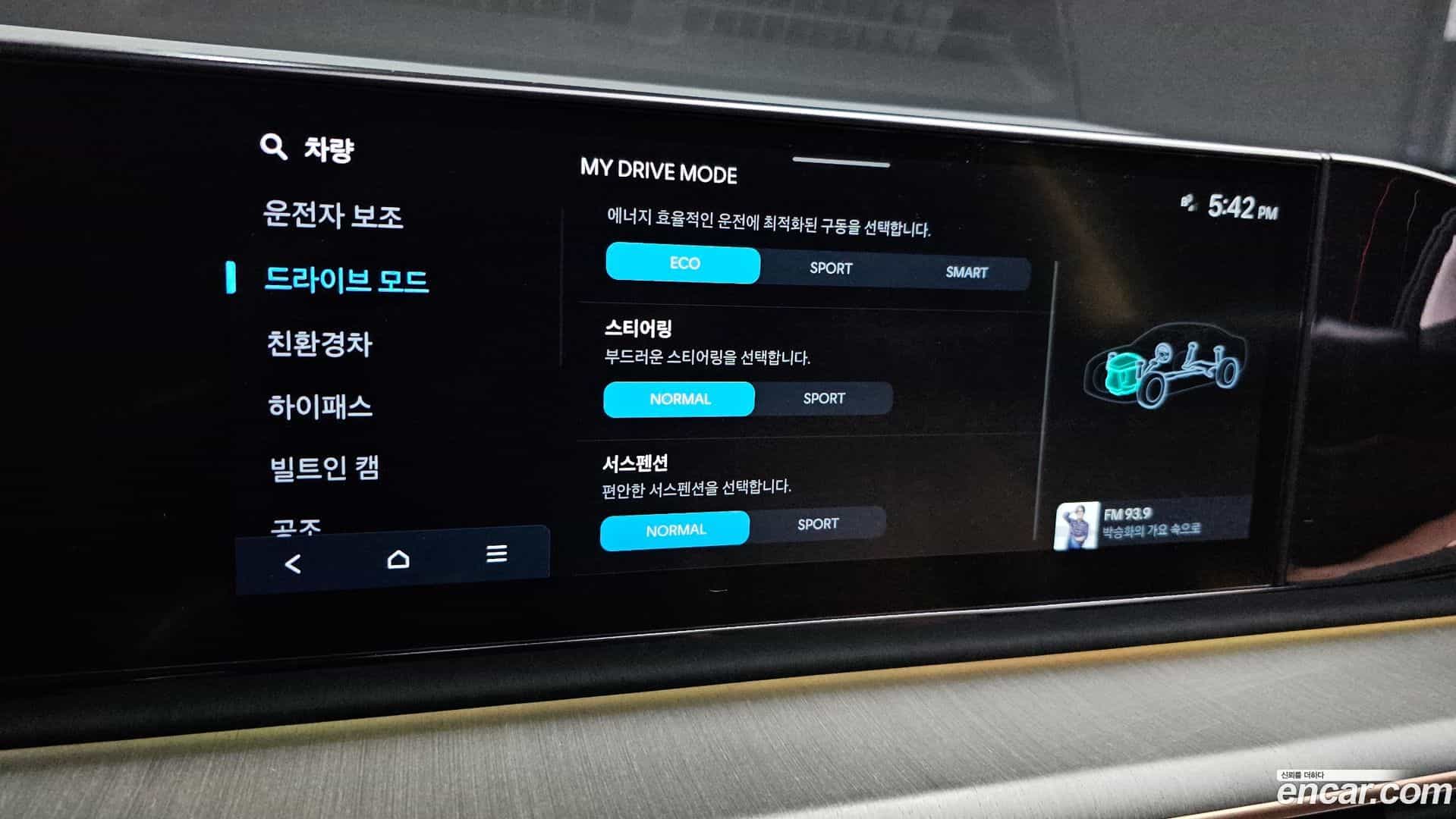 Grandeur Hyundai 2023.10-OPTION-021