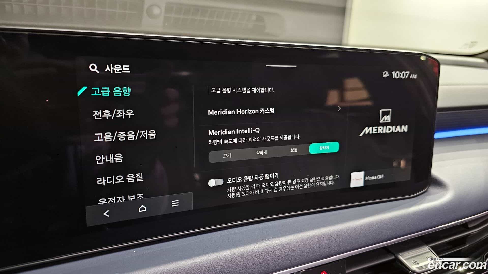 K8 Kia 2024.9-OPTION-045