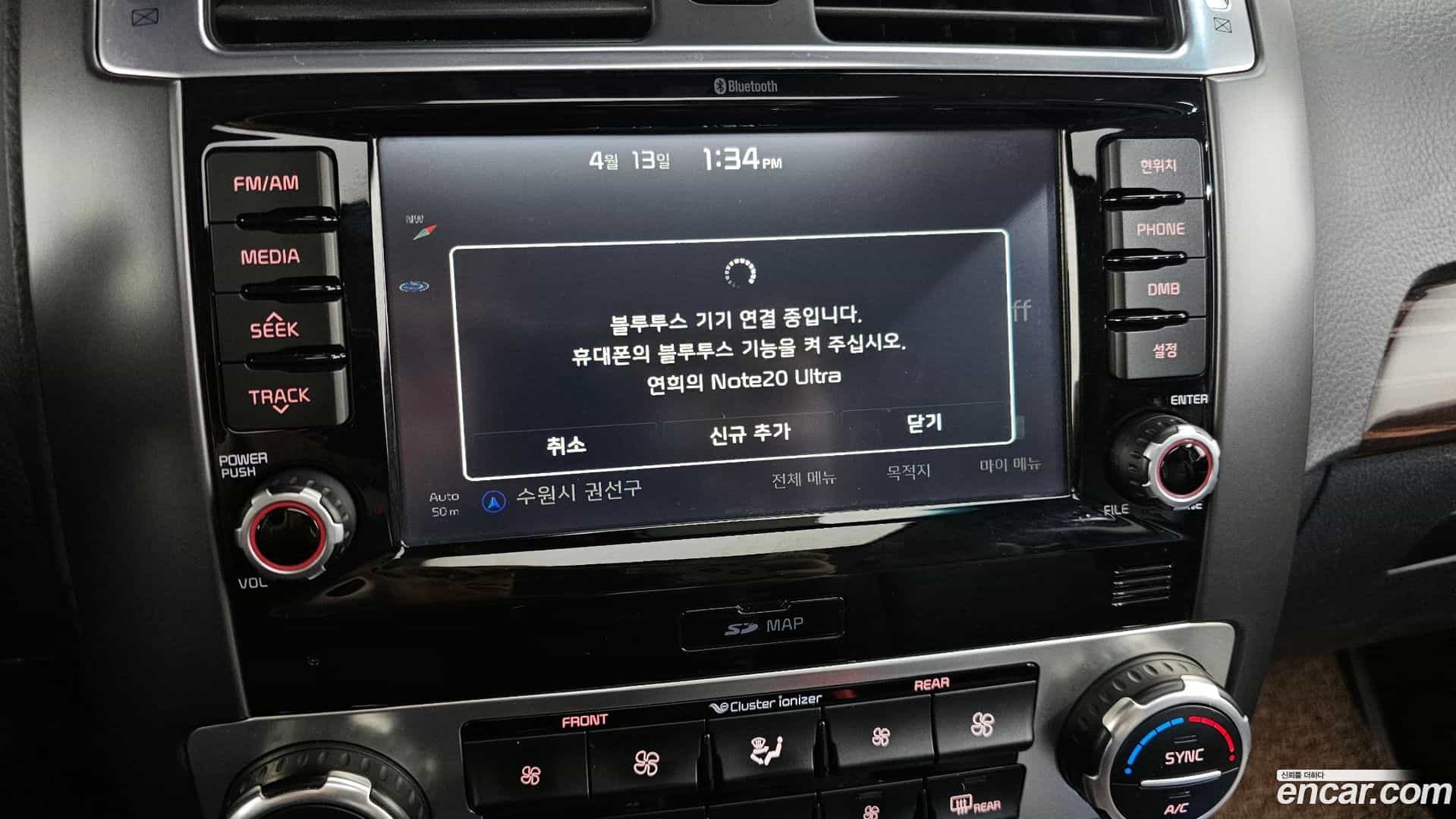 Mohave Kia 2016.4-OPTION-045