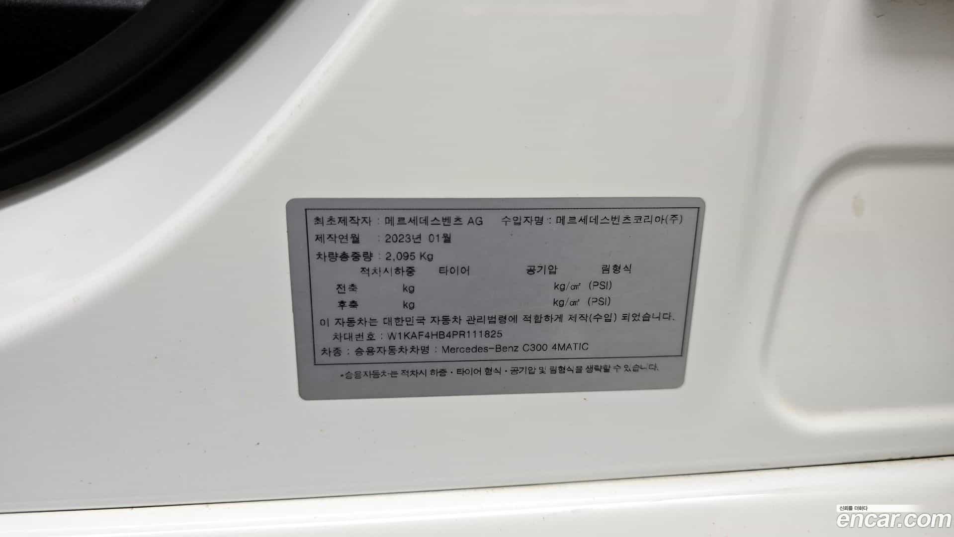 C-Class Mercedes-Benz 2023.3-OPTION-041