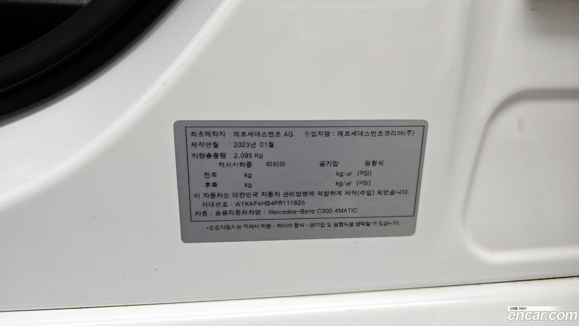 Main__Slider__Photo:C-Class Mercedes-Benz 2023.3-27