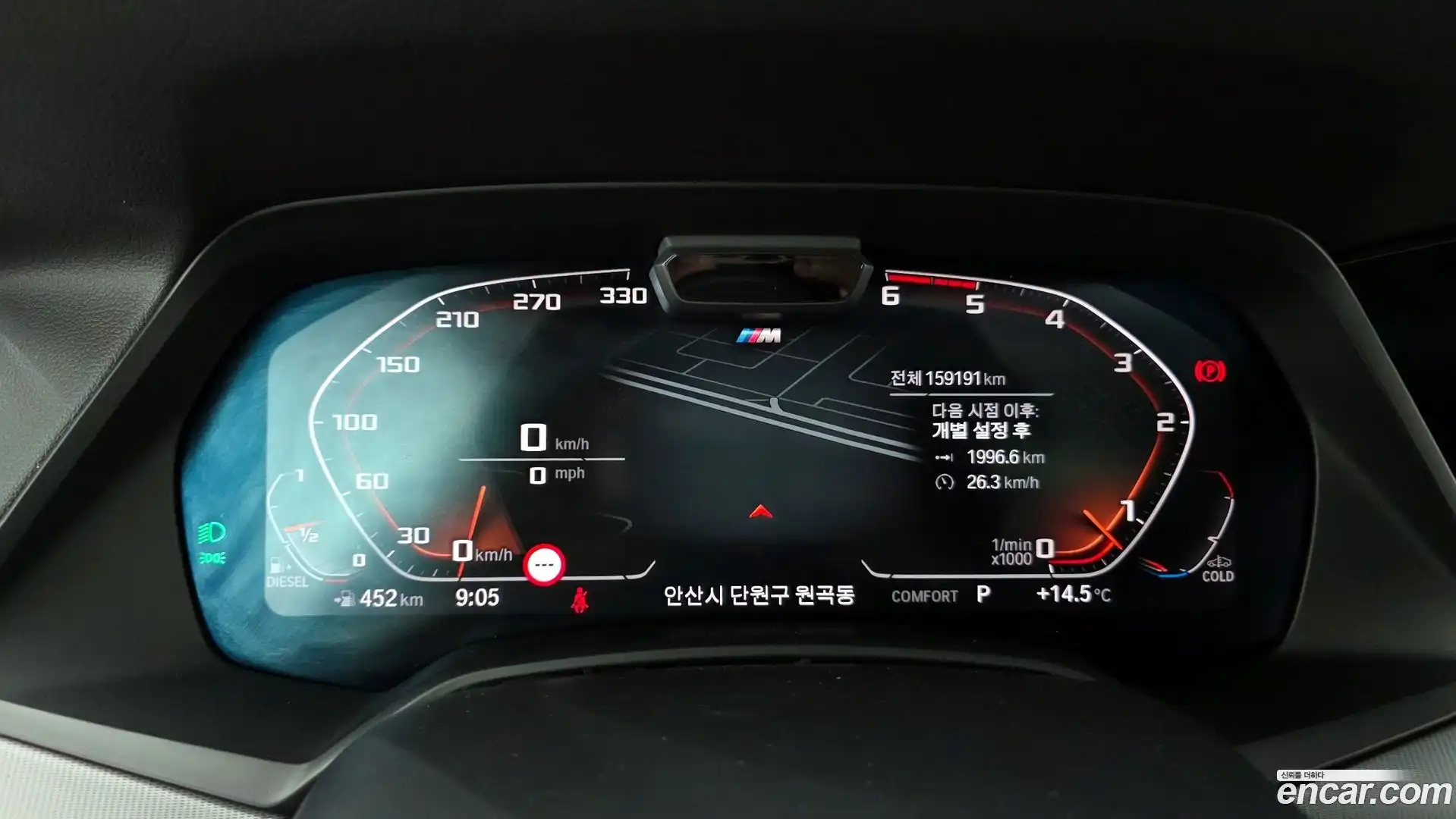 X6 BMW 2020.2-INNER-008