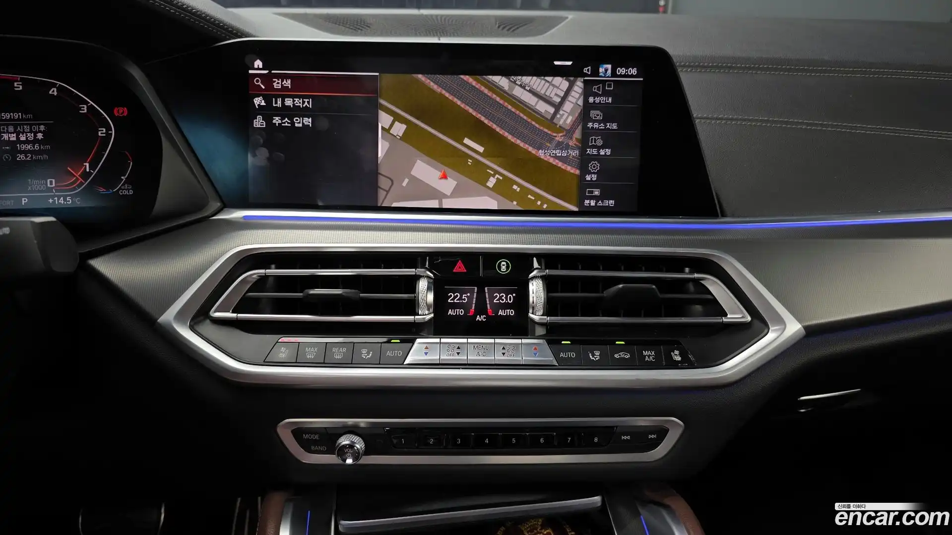 X6 BMW 2020.2-OPTION-022