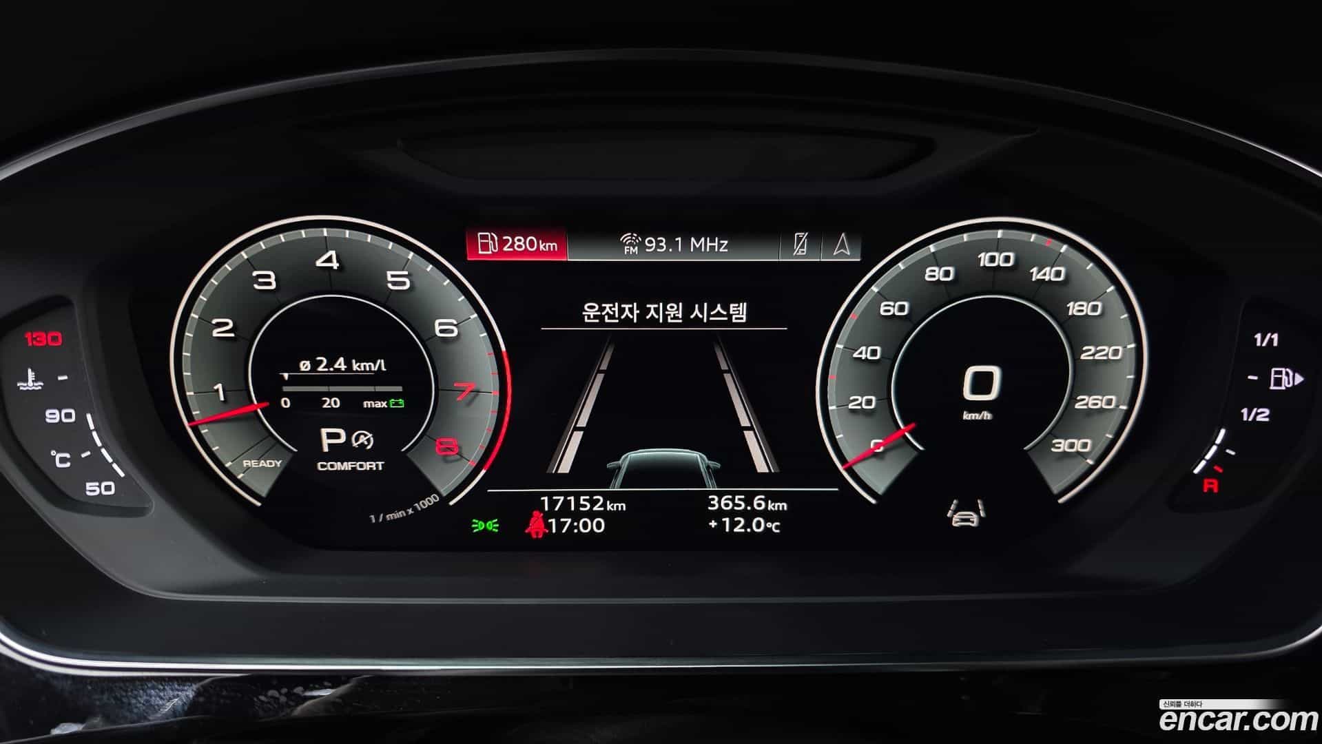 A8 Audi 2022.11-INNER-008