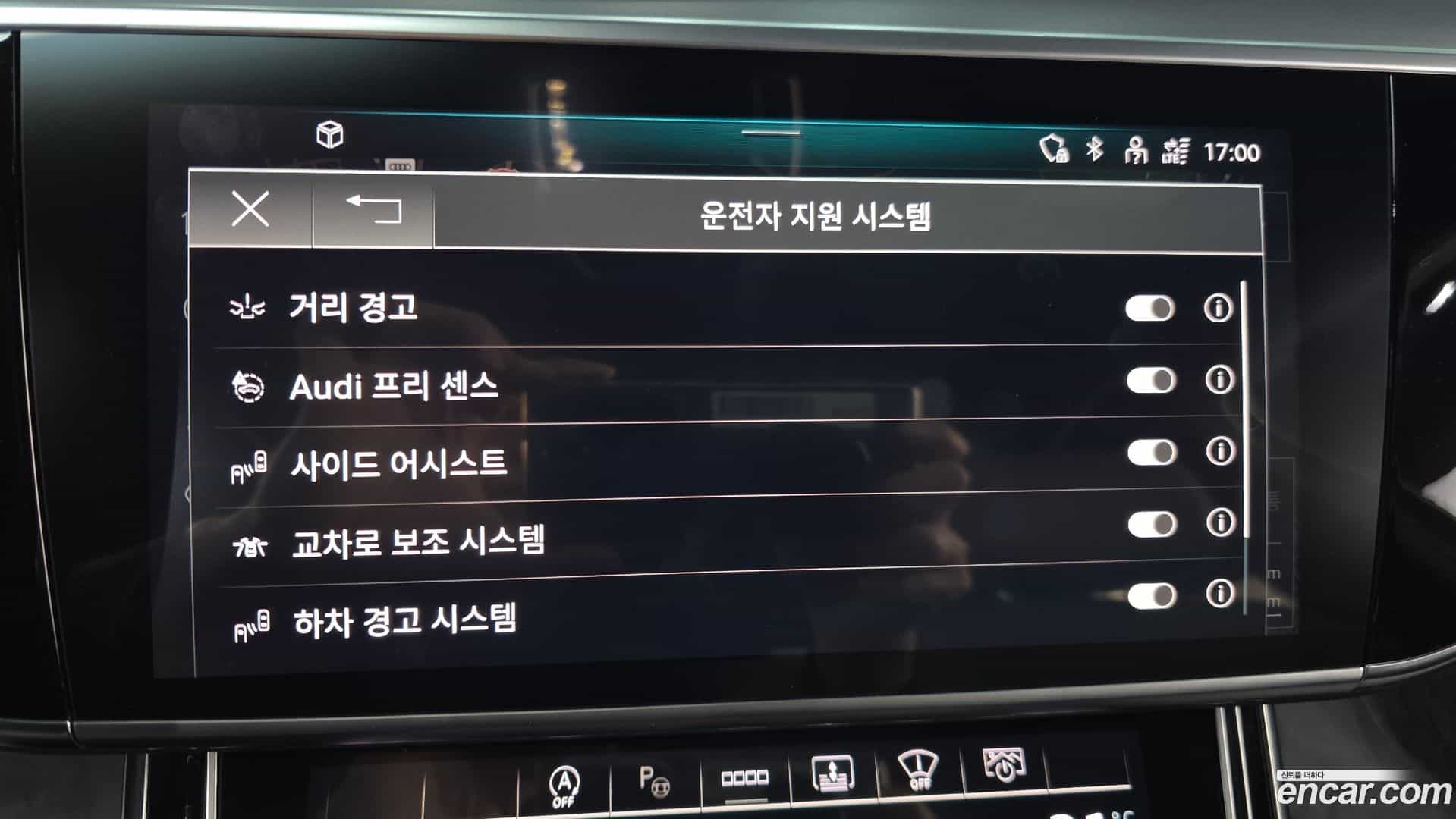 A8 Audi 2022.11-OPTION-019