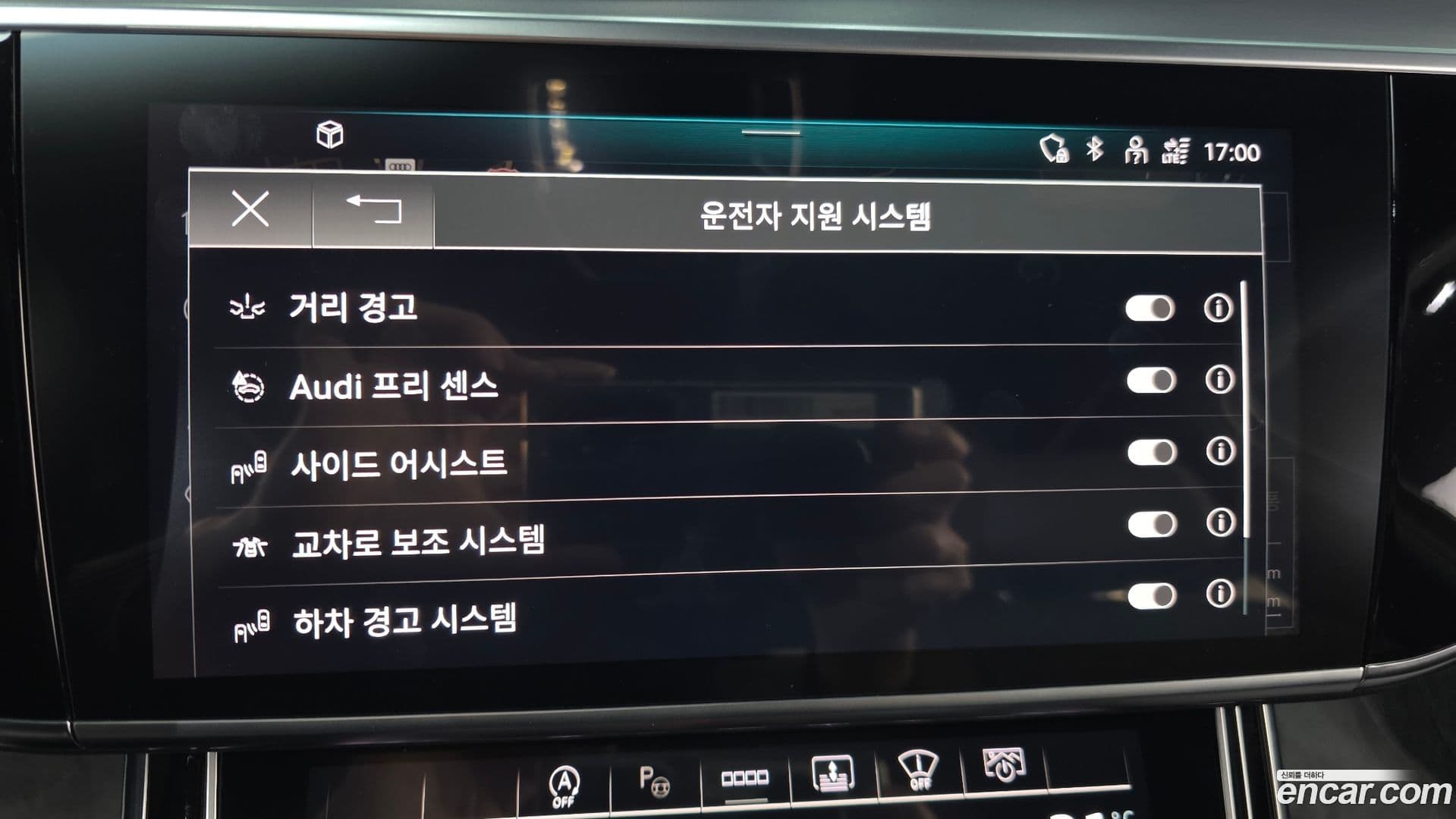 Main__Slider__Photo:A8 Audi 2022.11-14